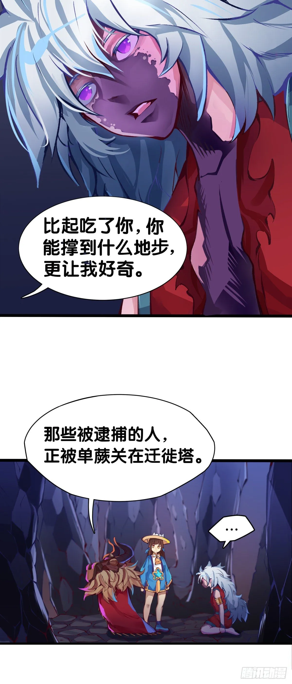 与其看电视被洗脑不如出去跑步 第29页