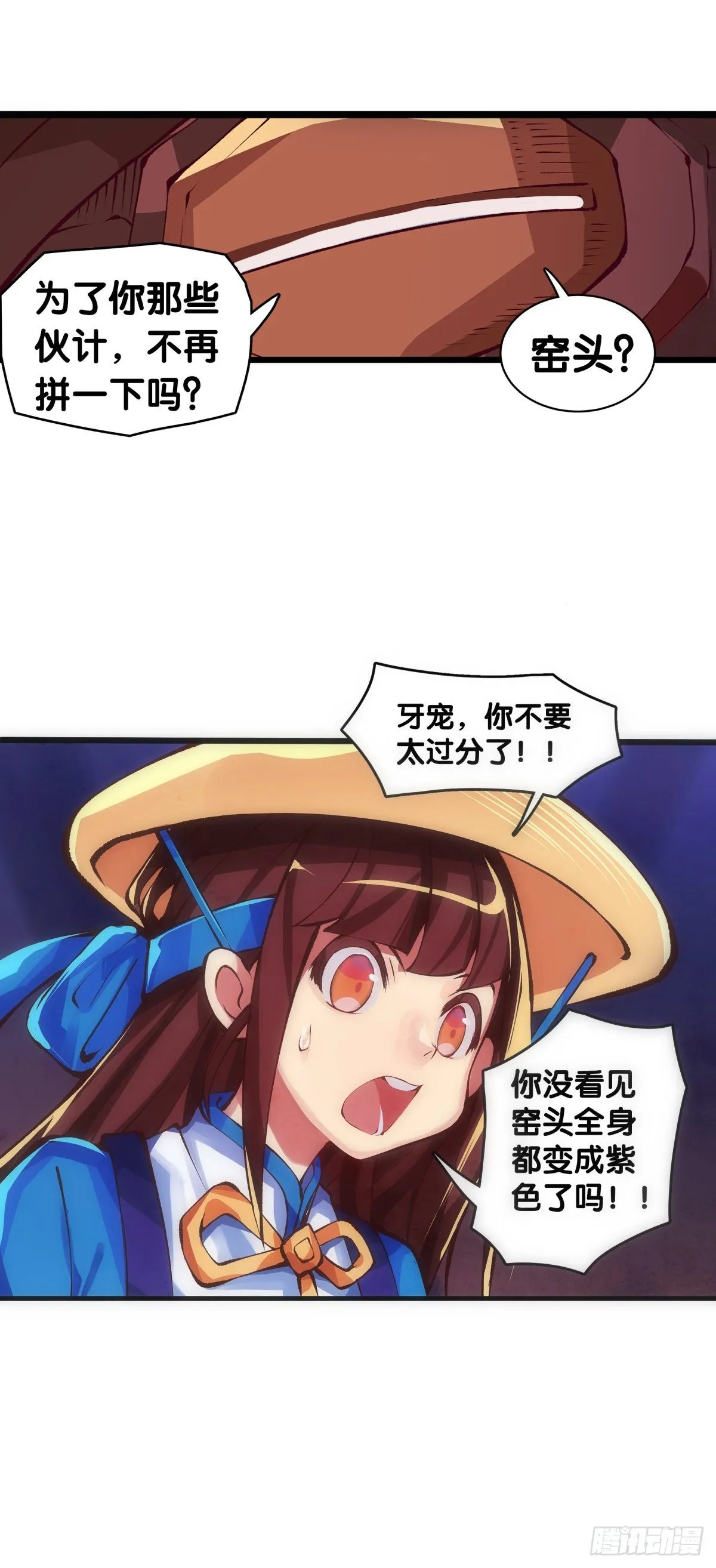 与其看电视被洗脑不如出去跑步 第30页