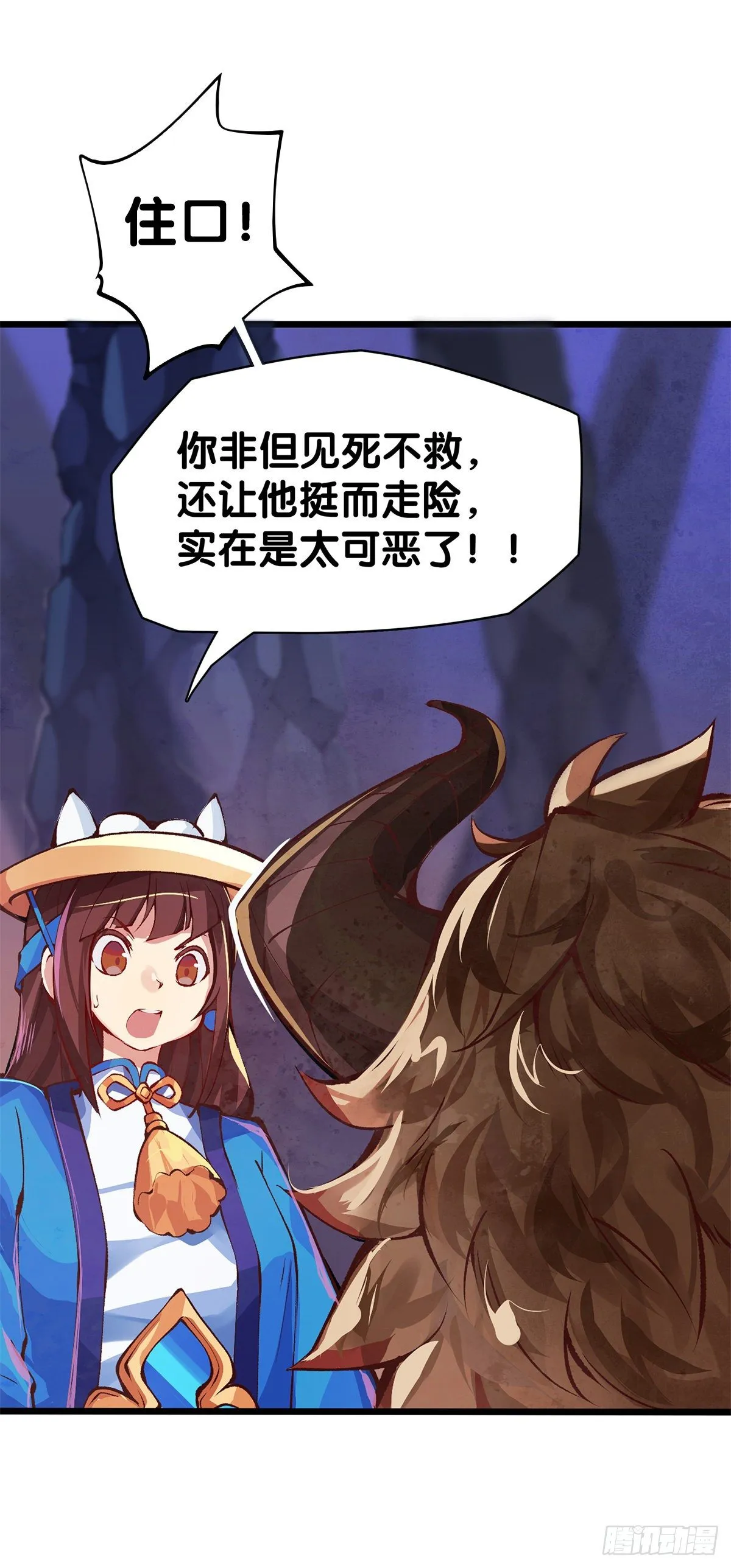 与其看电视被洗脑不如出去跑步 第32页