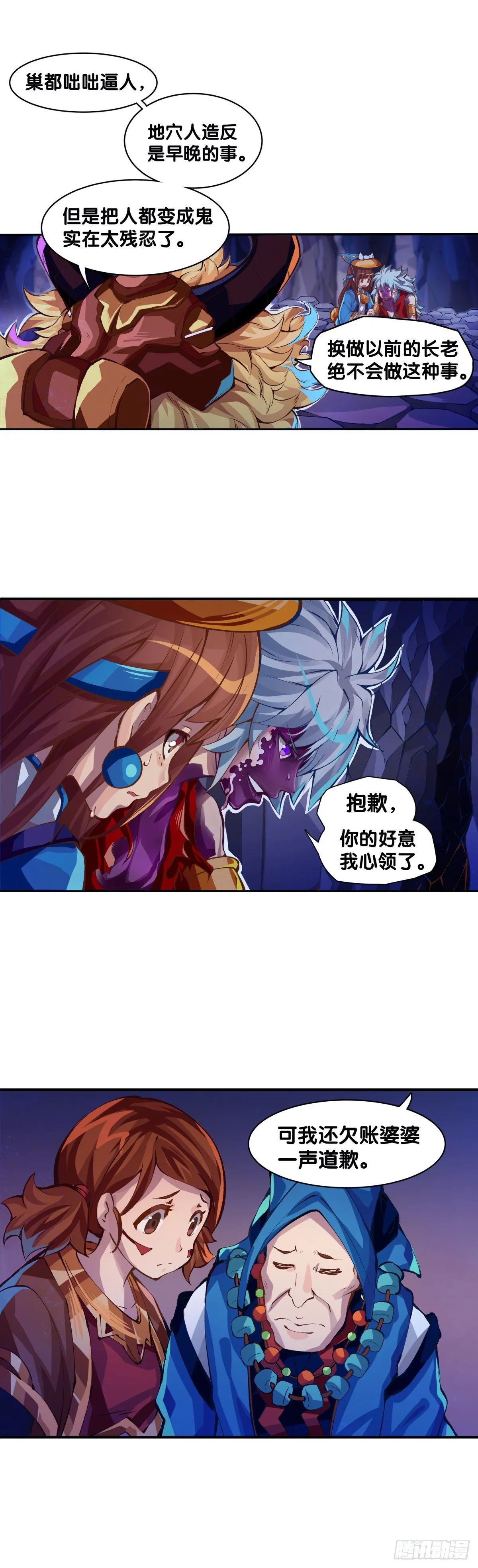 与其看电视被洗脑不如出去跑步 第34页