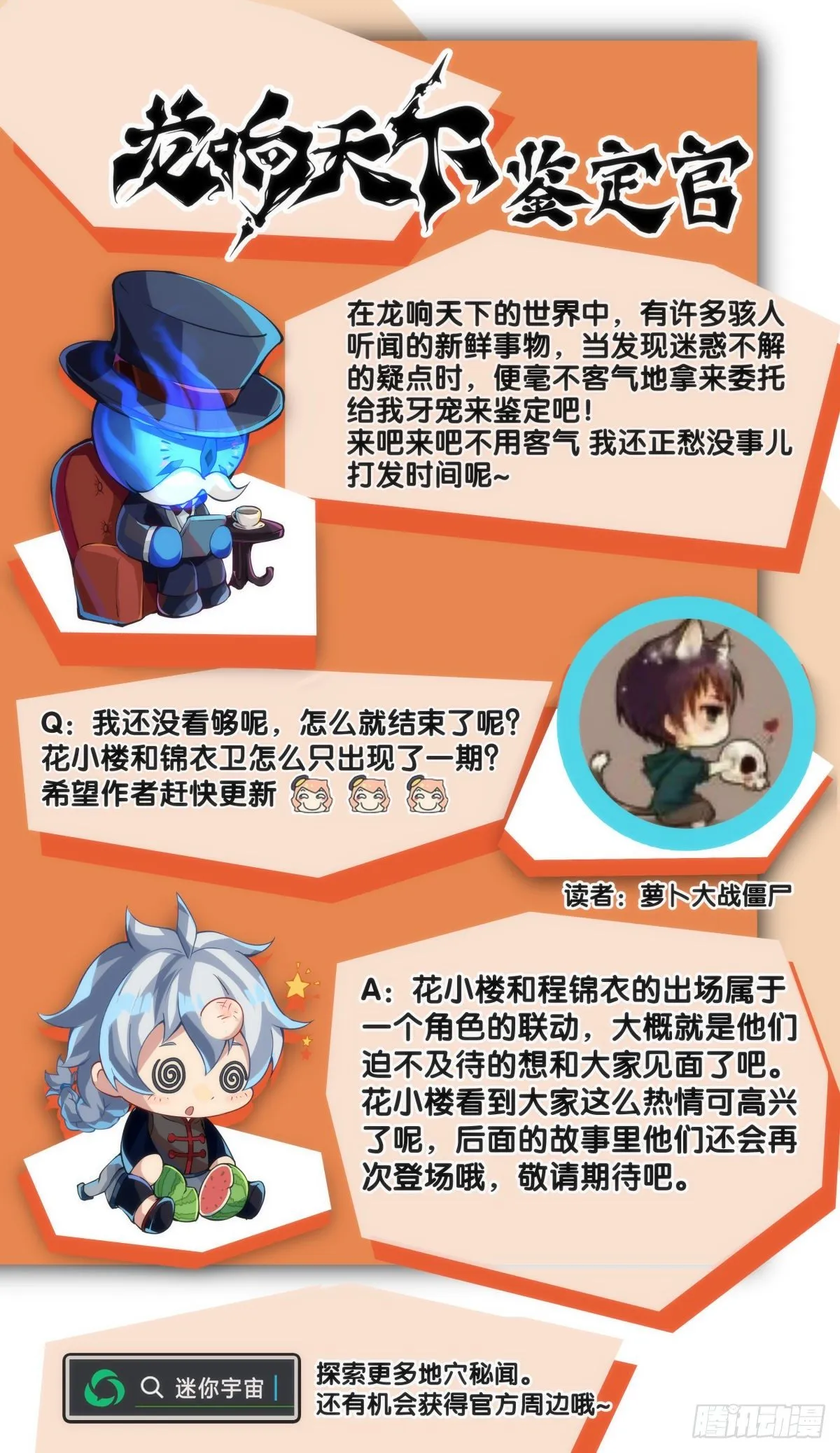 与其看电视被洗脑不如出去跑步 第38页
