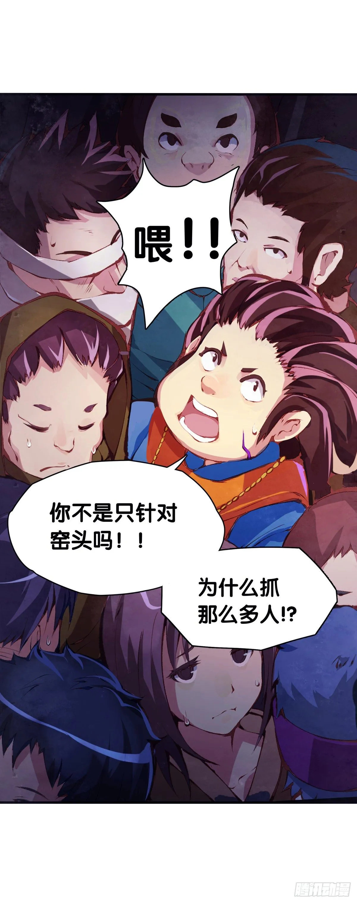 女生的大招一定带卜灵卜灵的特效 第3页