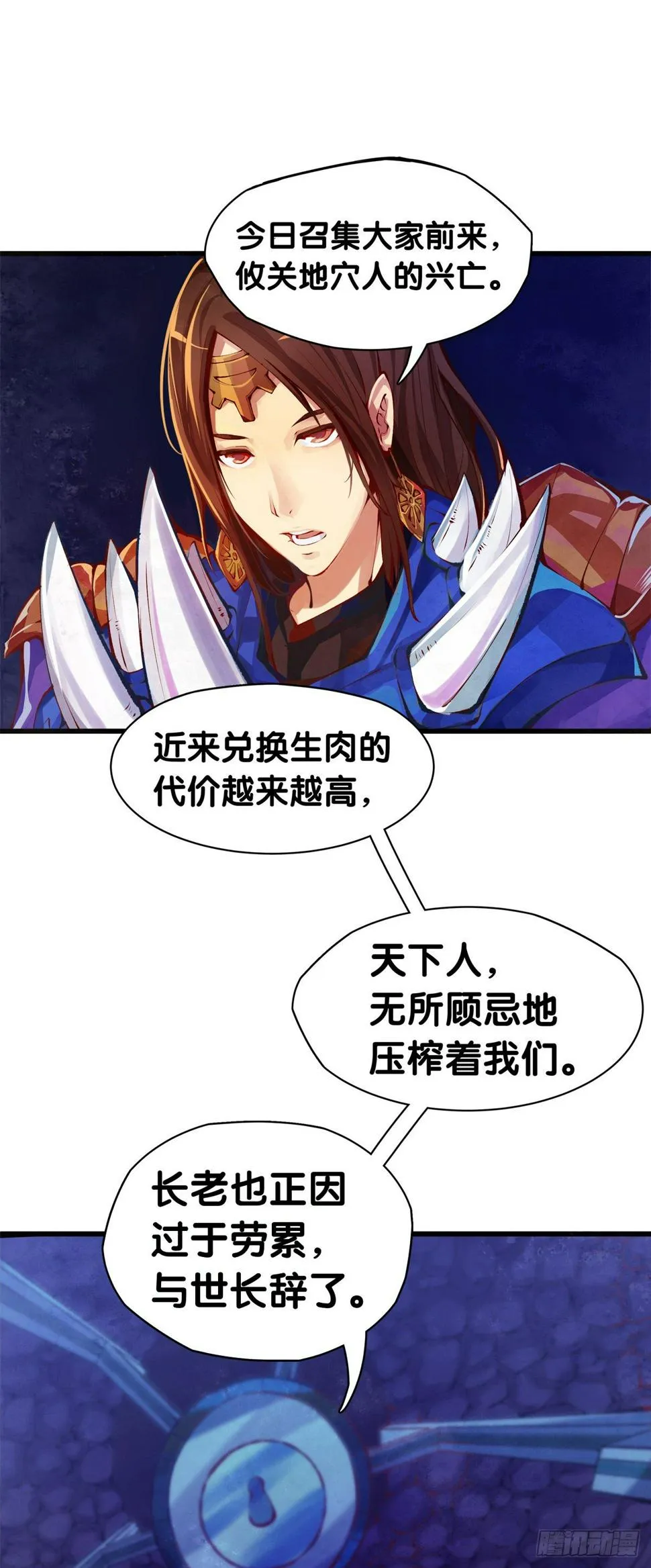 女生的大招一定带卜灵卜灵的特效 第5页