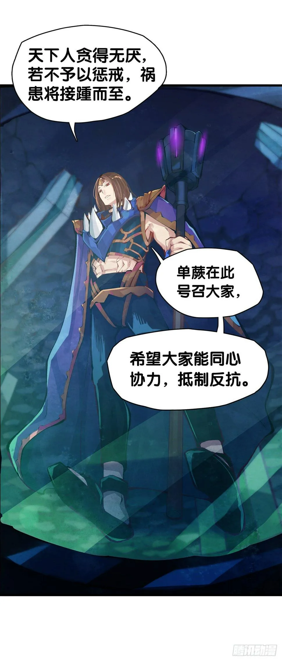 女生的大招一定带卜灵卜灵的特效 第7页