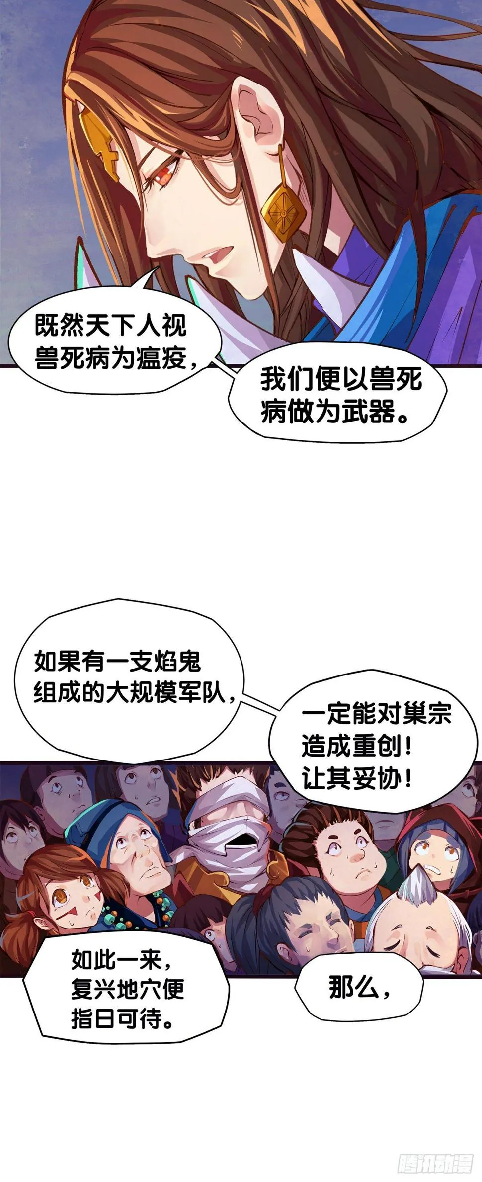 女生的大招一定带卜灵卜灵的特效 第9页