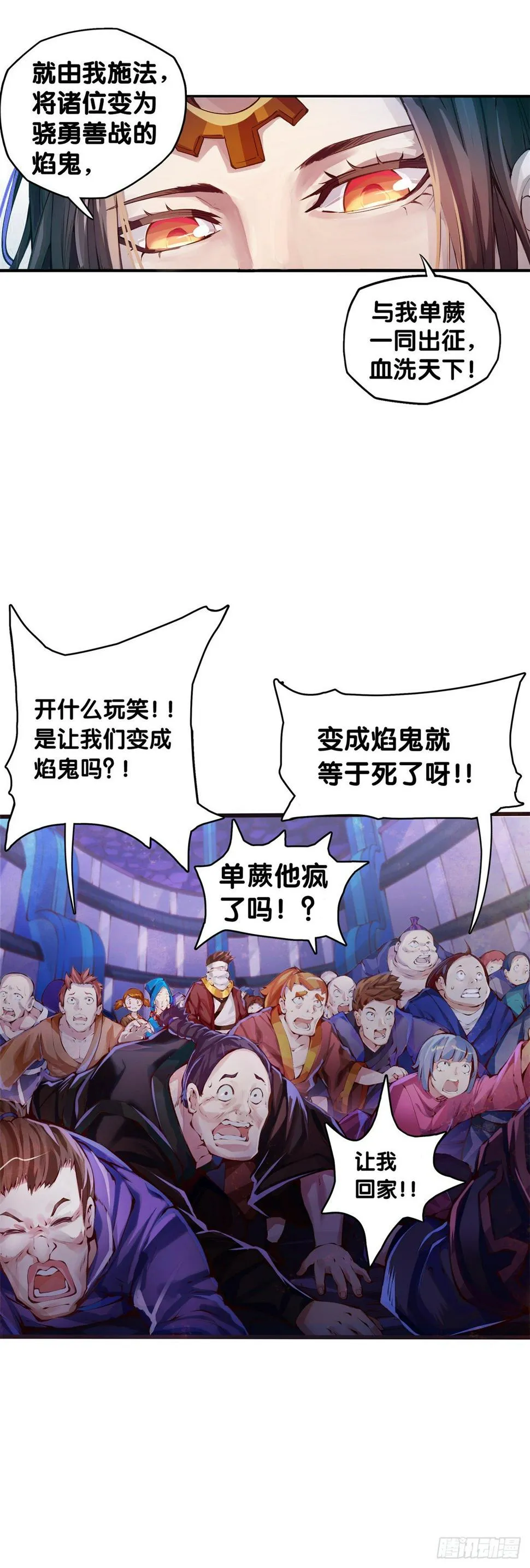 女生的大招一定带卜灵卜灵的特效 第10页