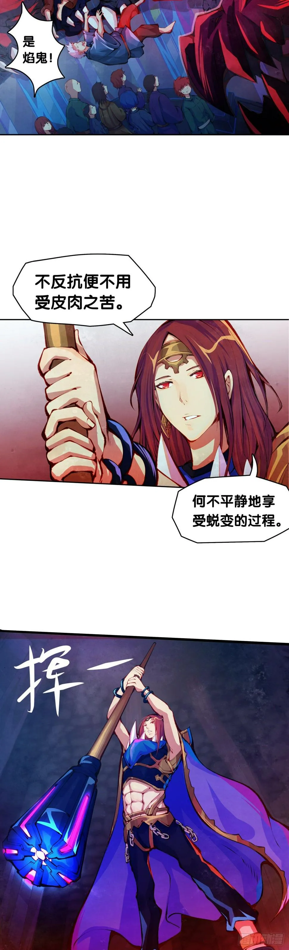 女生的大招一定带卜灵卜灵的特效 第14页