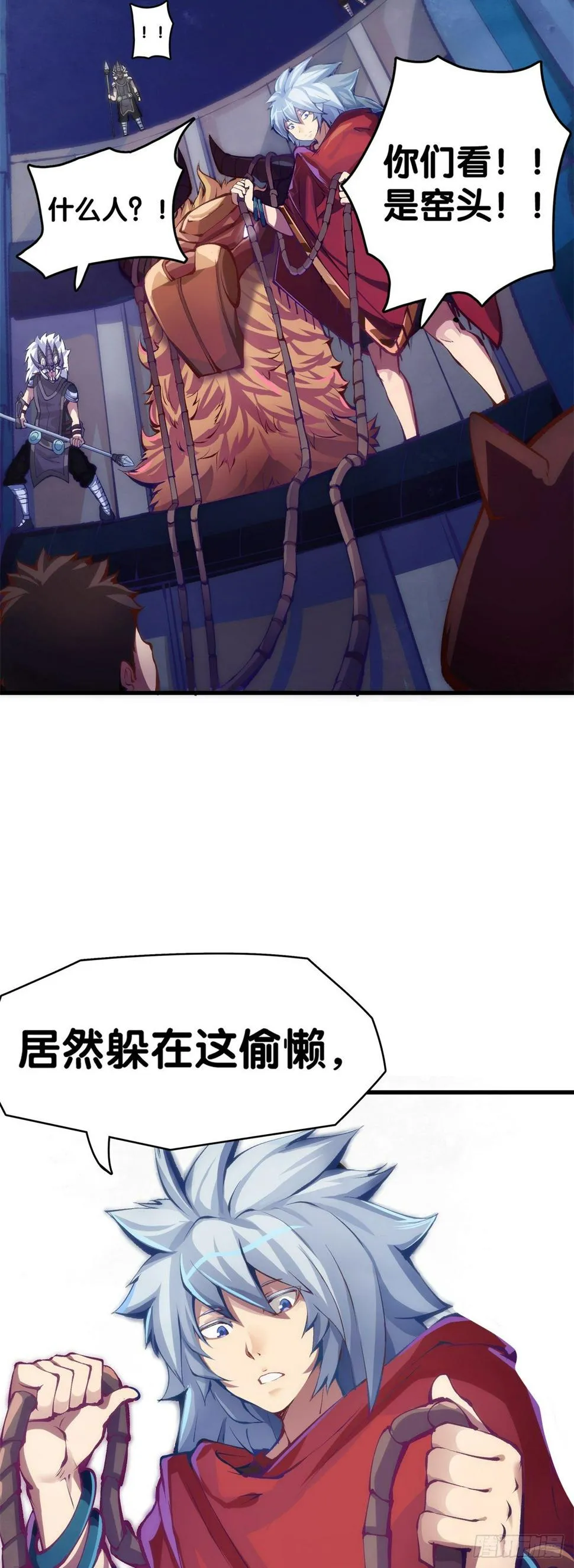 女生的大招一定带卜灵卜灵的特效 第29页