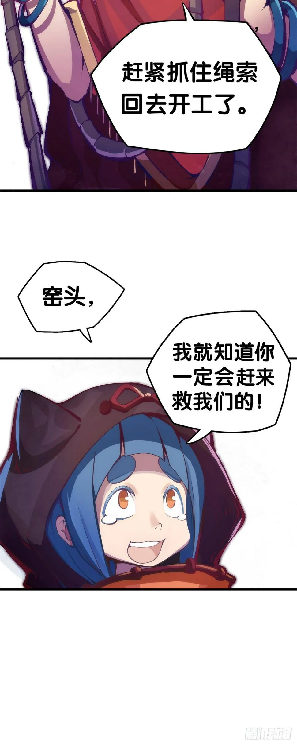 女生的大招一定带卜灵卜灵的特效 第30页