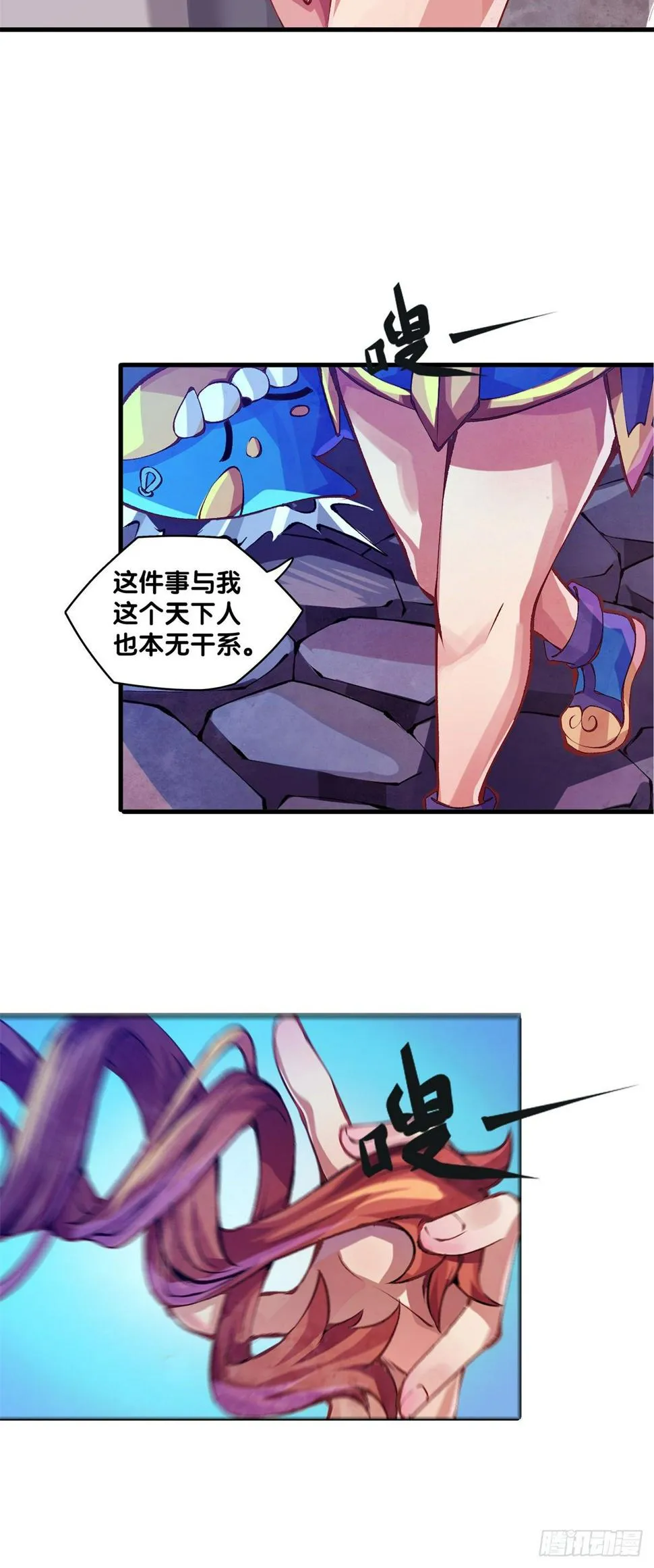 女生的大招一定带卜灵卜灵的特效 第32页