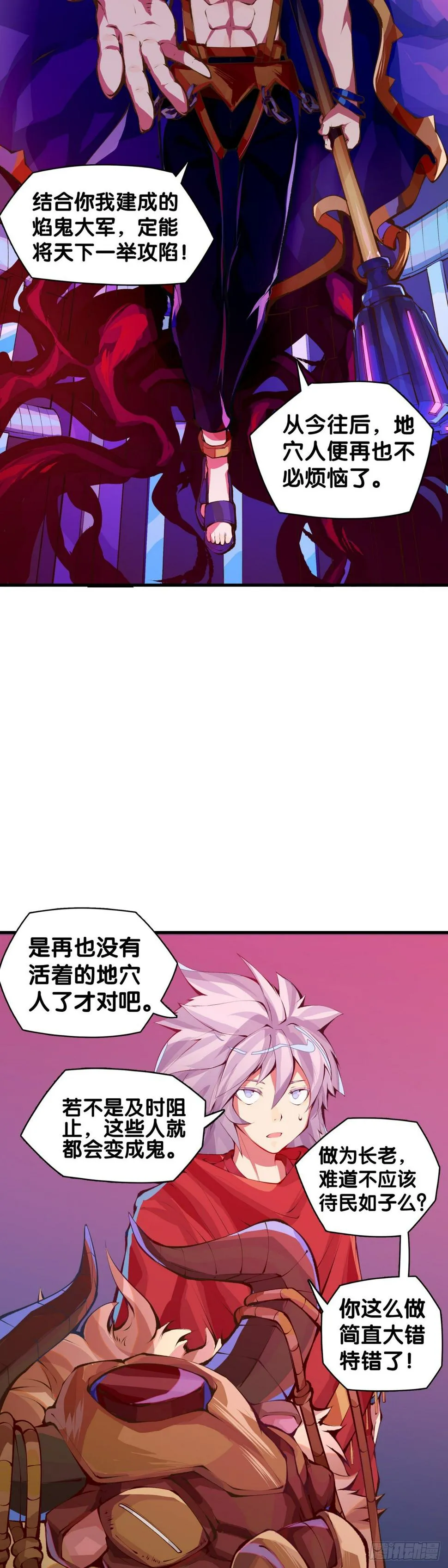 女生的大招一定带卜灵卜灵的特效 第39页