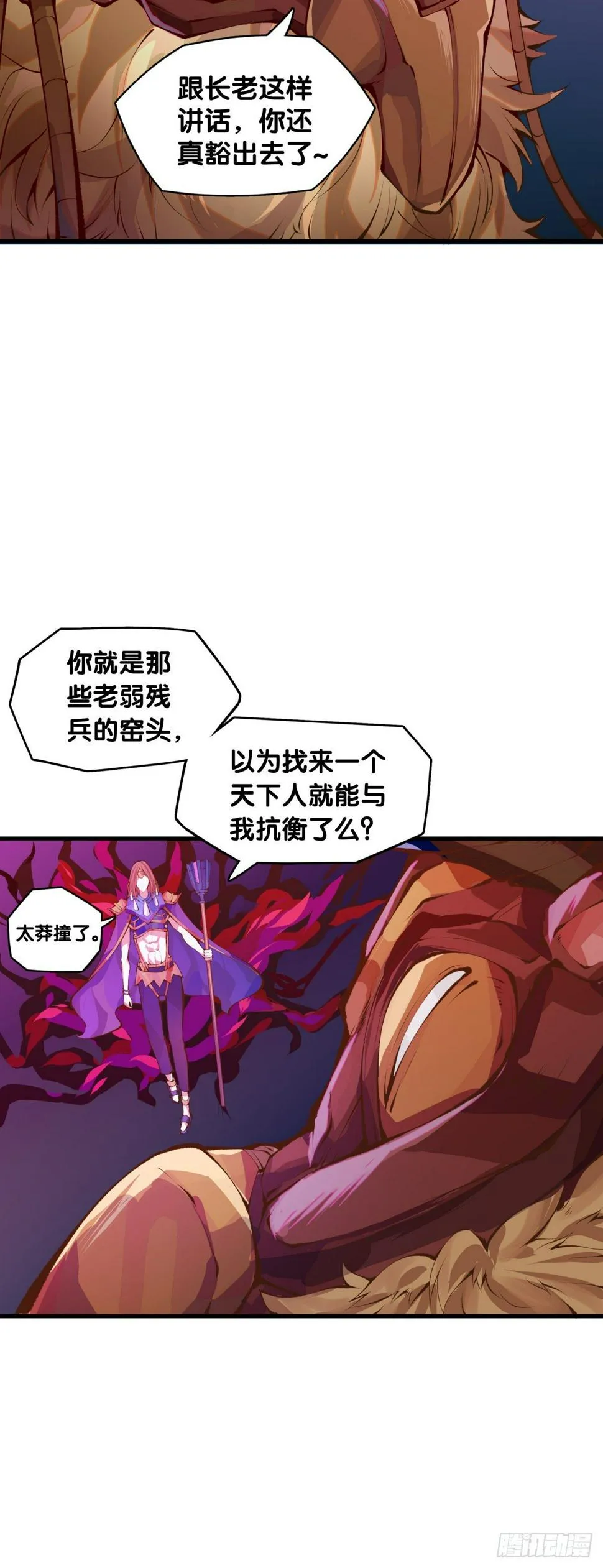 女生的大招一定带卜灵卜灵的特效 第40页