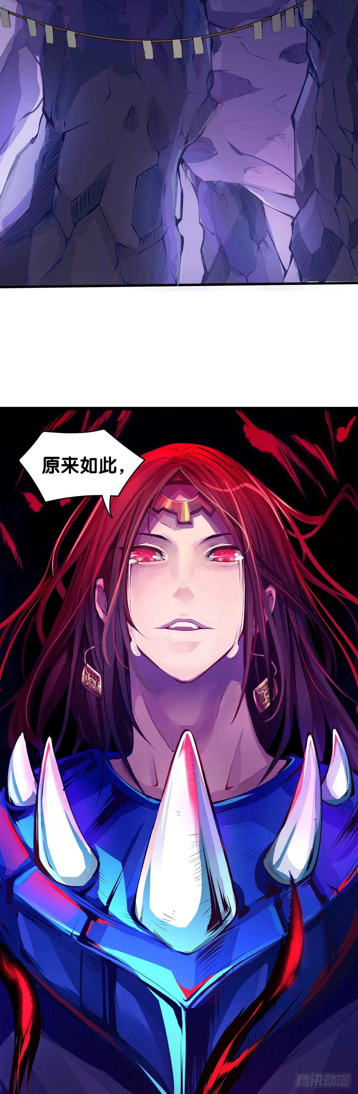 女生的大招一定带卜灵卜灵的特效 第42页