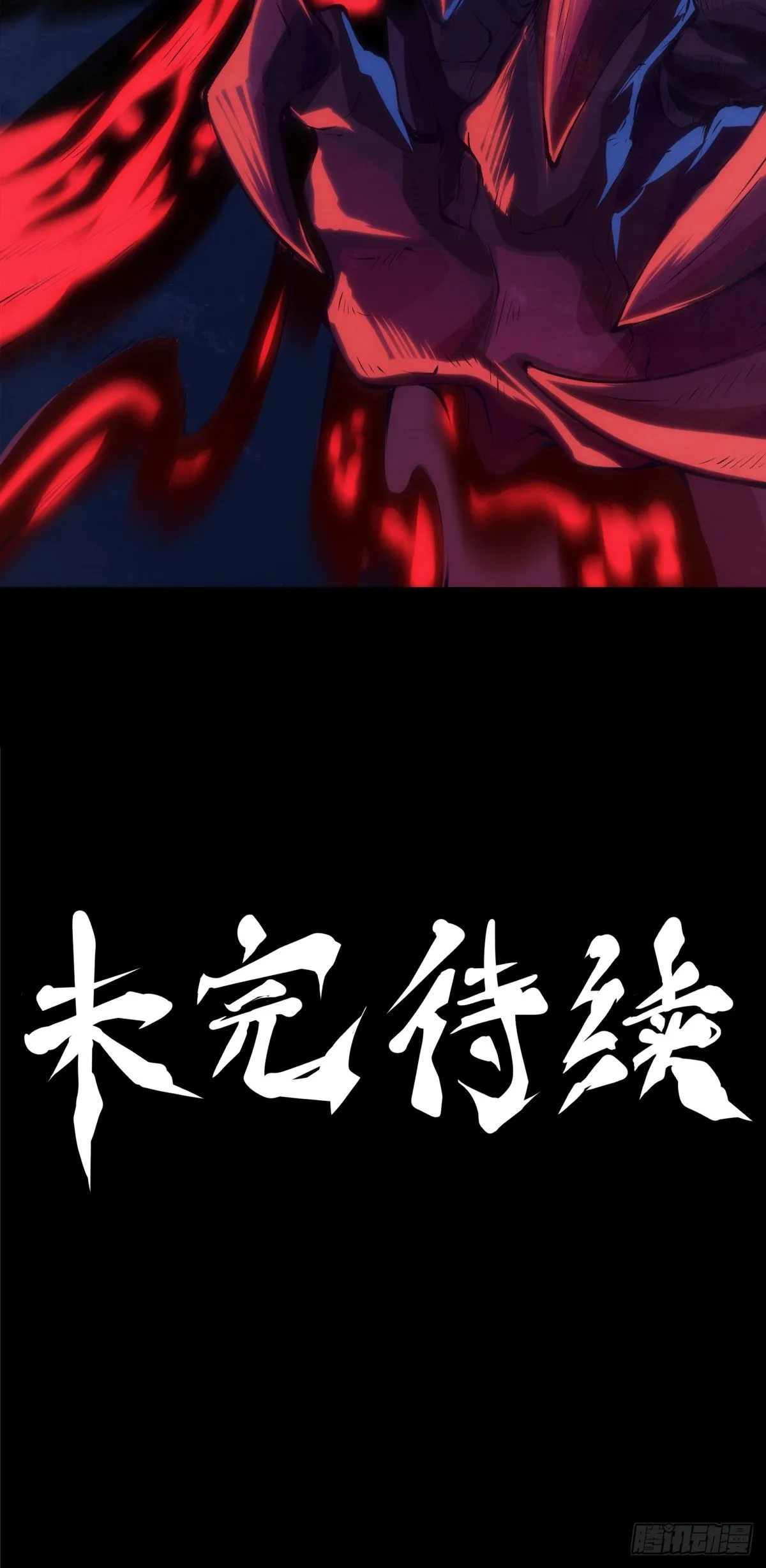 女生的大招一定带卜灵卜灵的特效 第46页