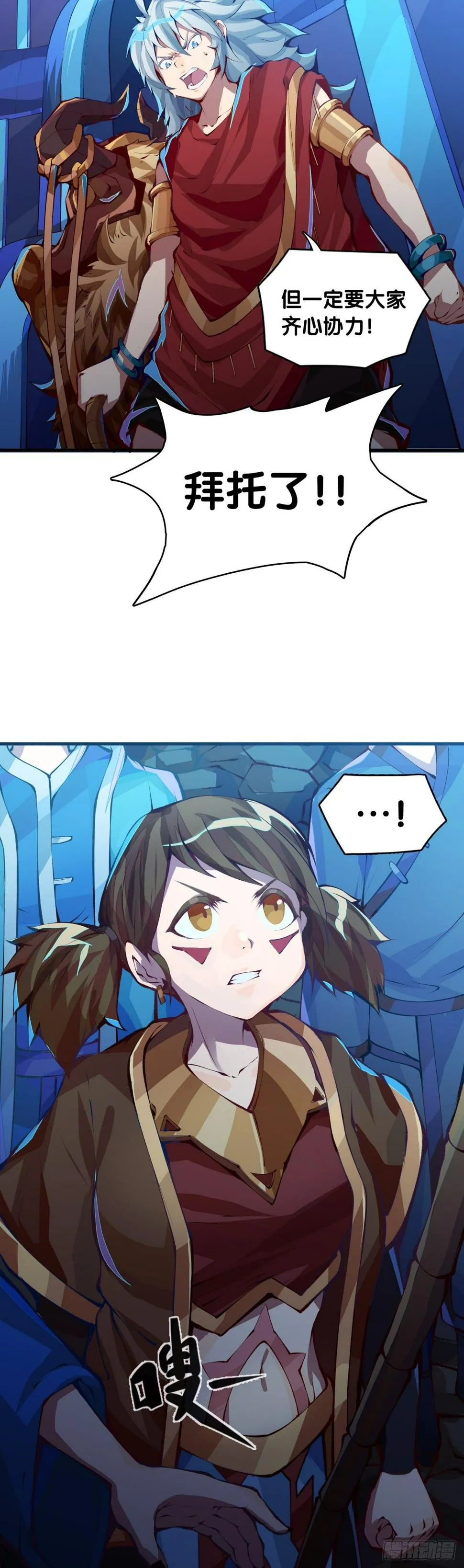要定期给家里的猫猫狗狗做驱虫 第2页