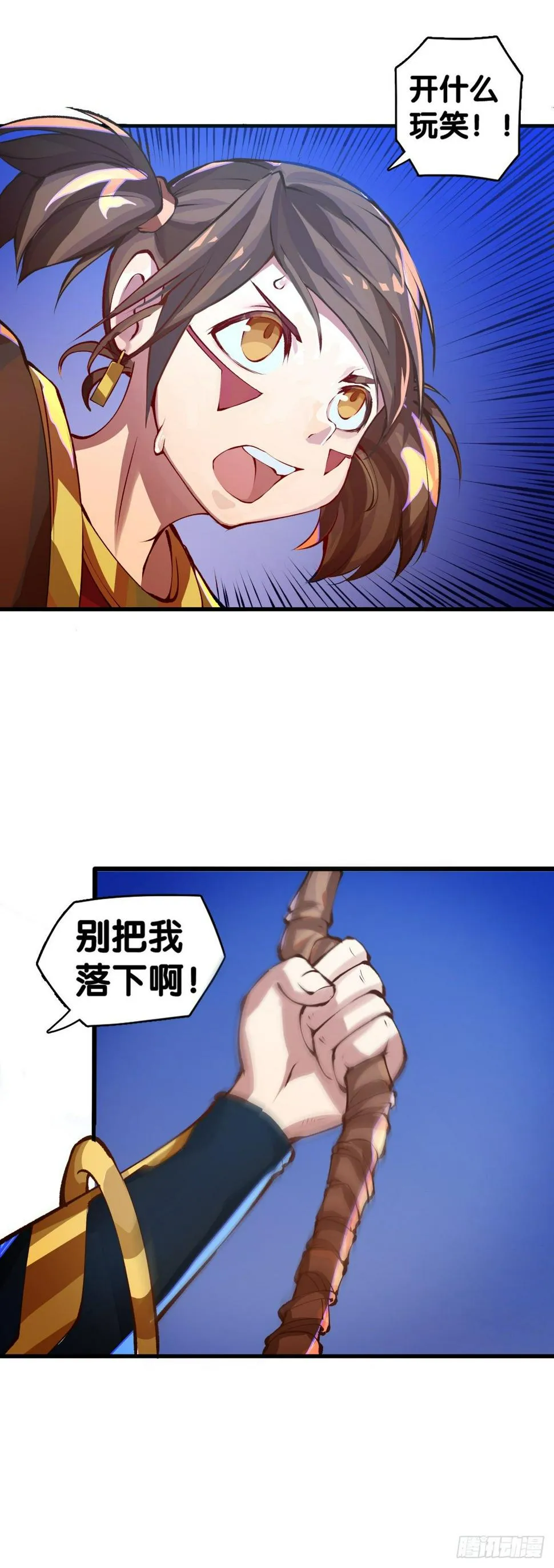 要定期给家里的猫猫狗狗做驱虫 第8页