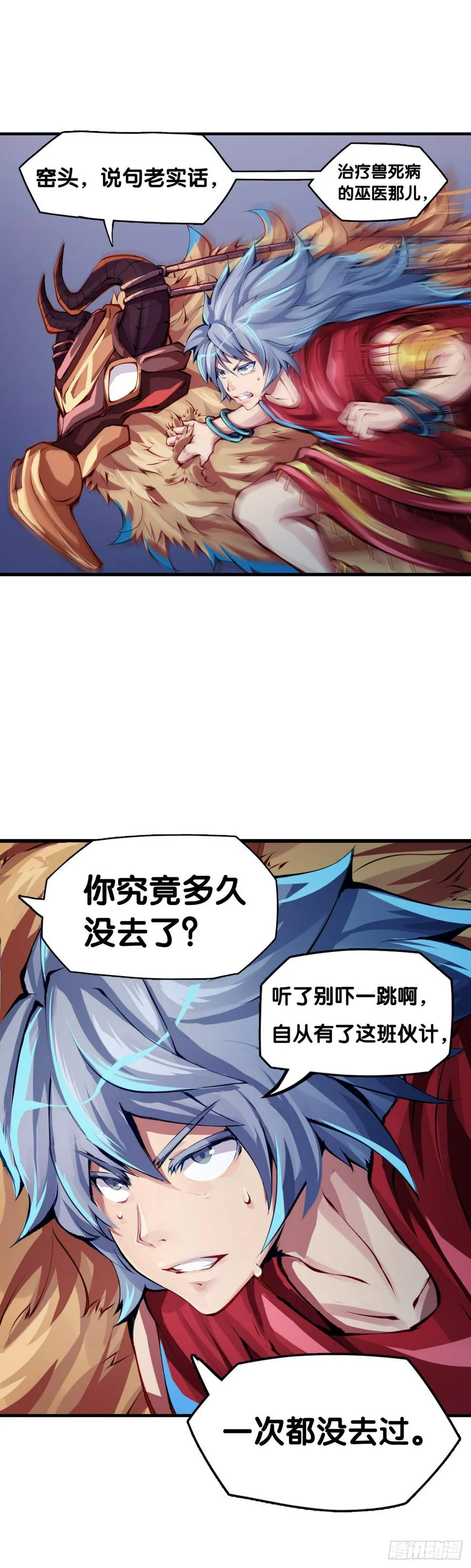 要定期给家里的猫猫狗狗做驱虫 第11页
