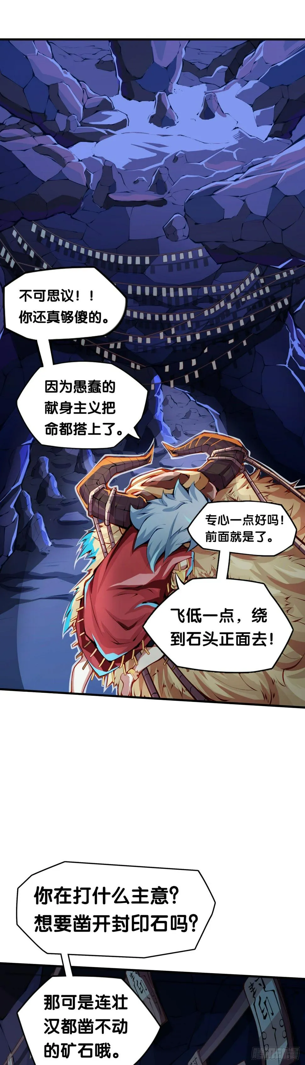 要定期给家里的猫猫狗狗做驱虫 第12页