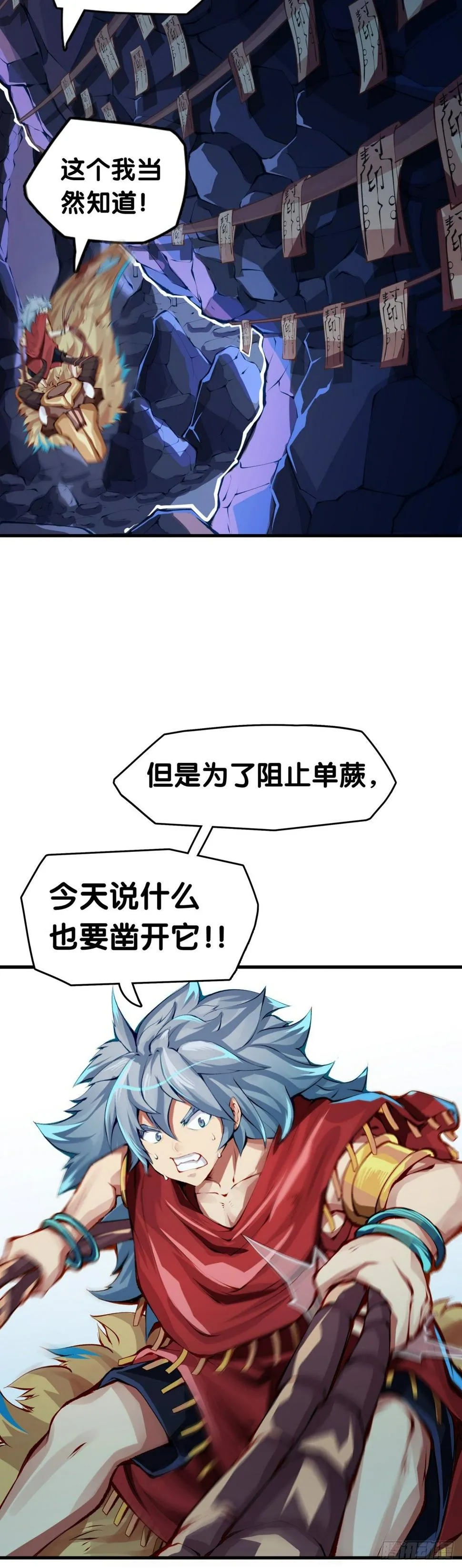 要定期给家里的猫猫狗狗做驱虫 第13页