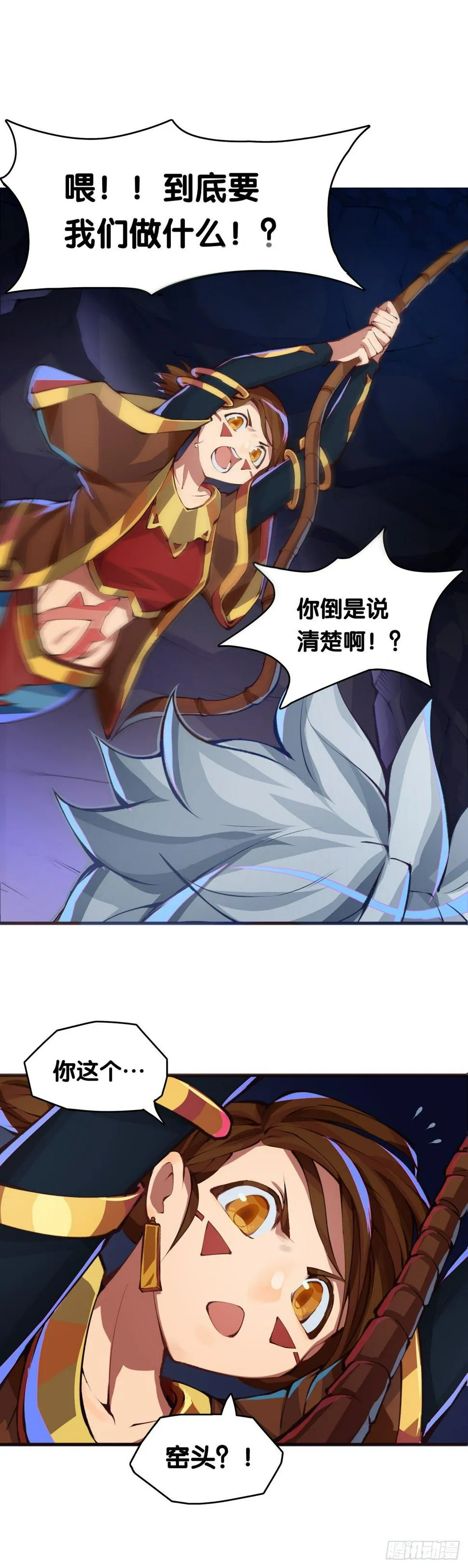 要定期给家里的猫猫狗狗做驱虫 第18页