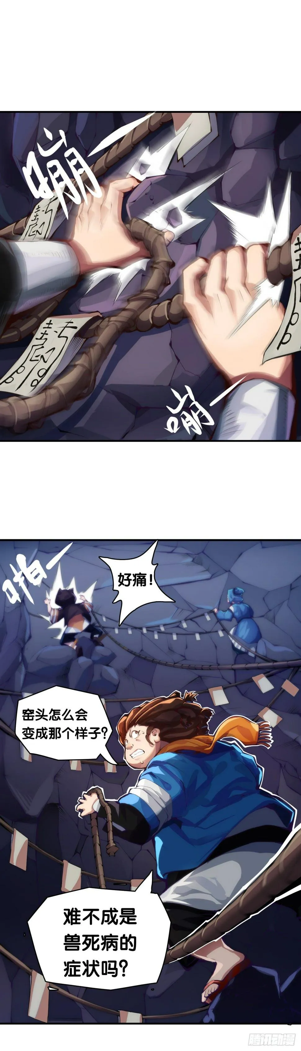 要定期给家里的猫猫狗狗做驱虫 第28页