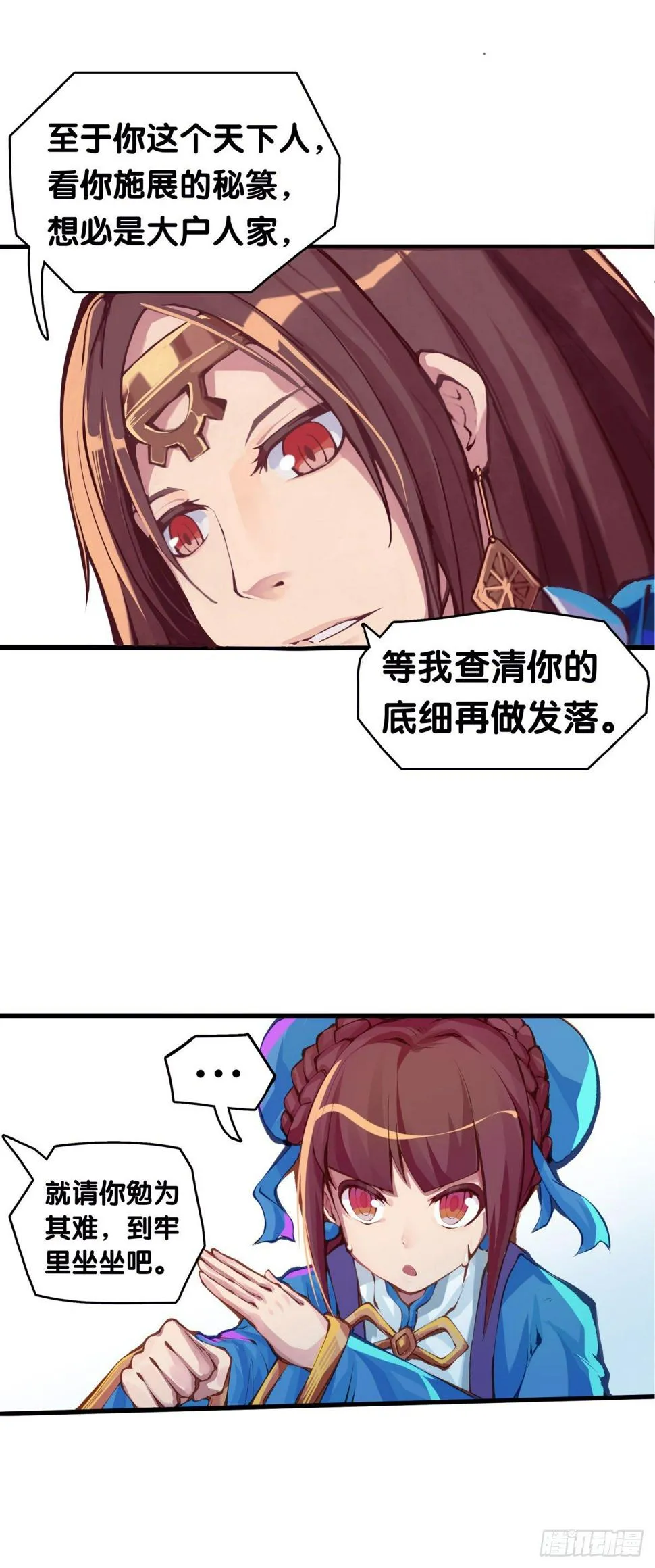 要定期给家里的猫猫狗狗做驱虫 第38页