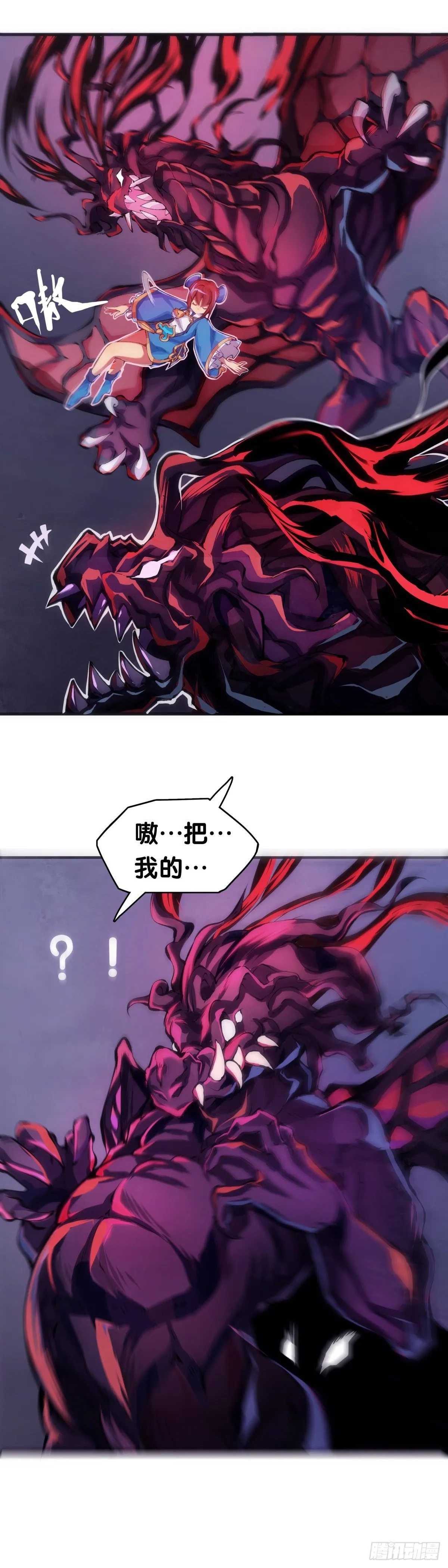 揪你辫子的男生八成在暗恋你 第11页