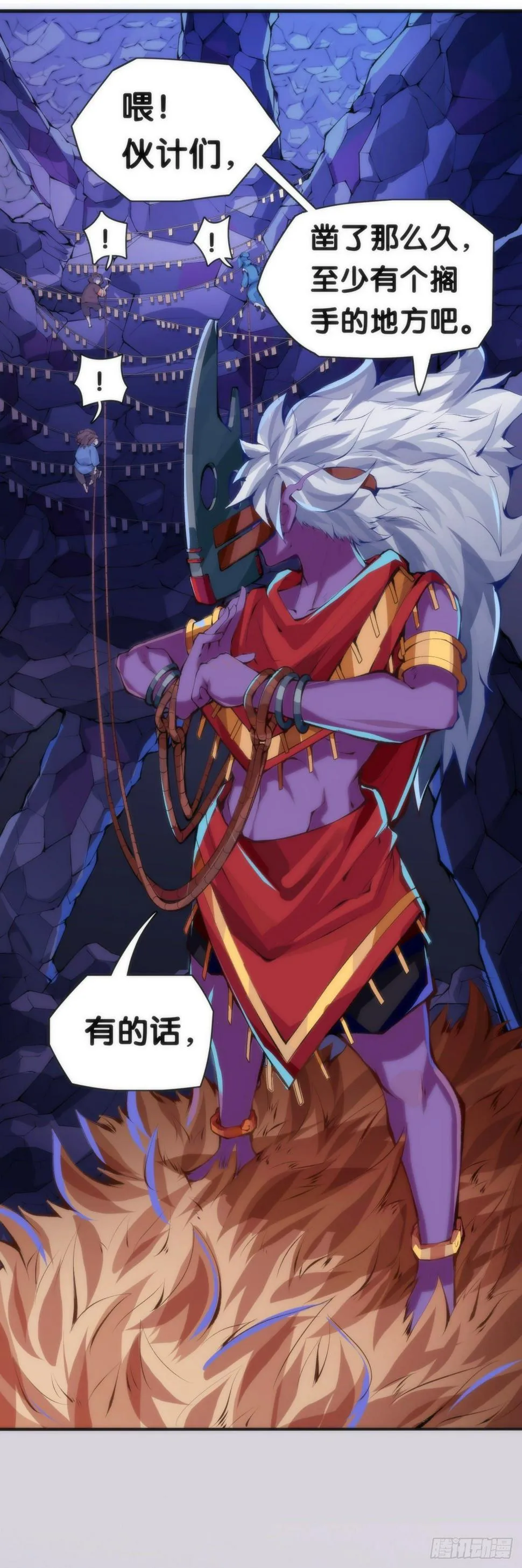 找工作别看环境要看老板的人品 第22页