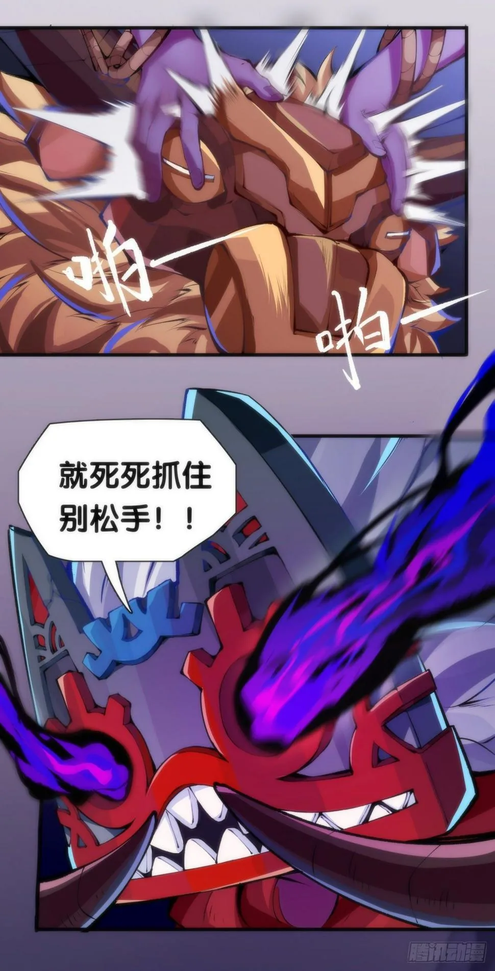 找工作别看环境要看老板的人品 第23页