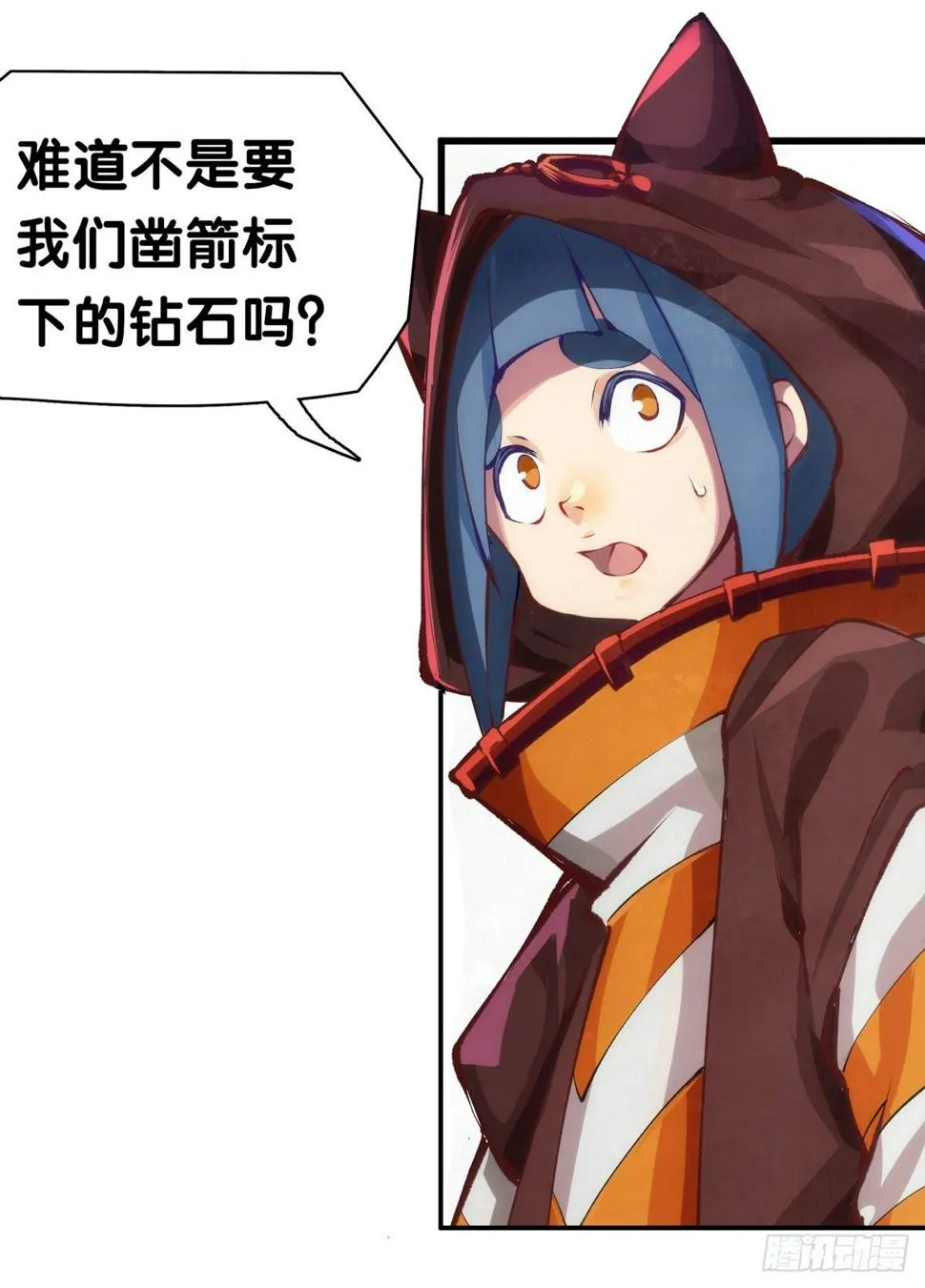 找工作别看环境要看老板的人品 第26页