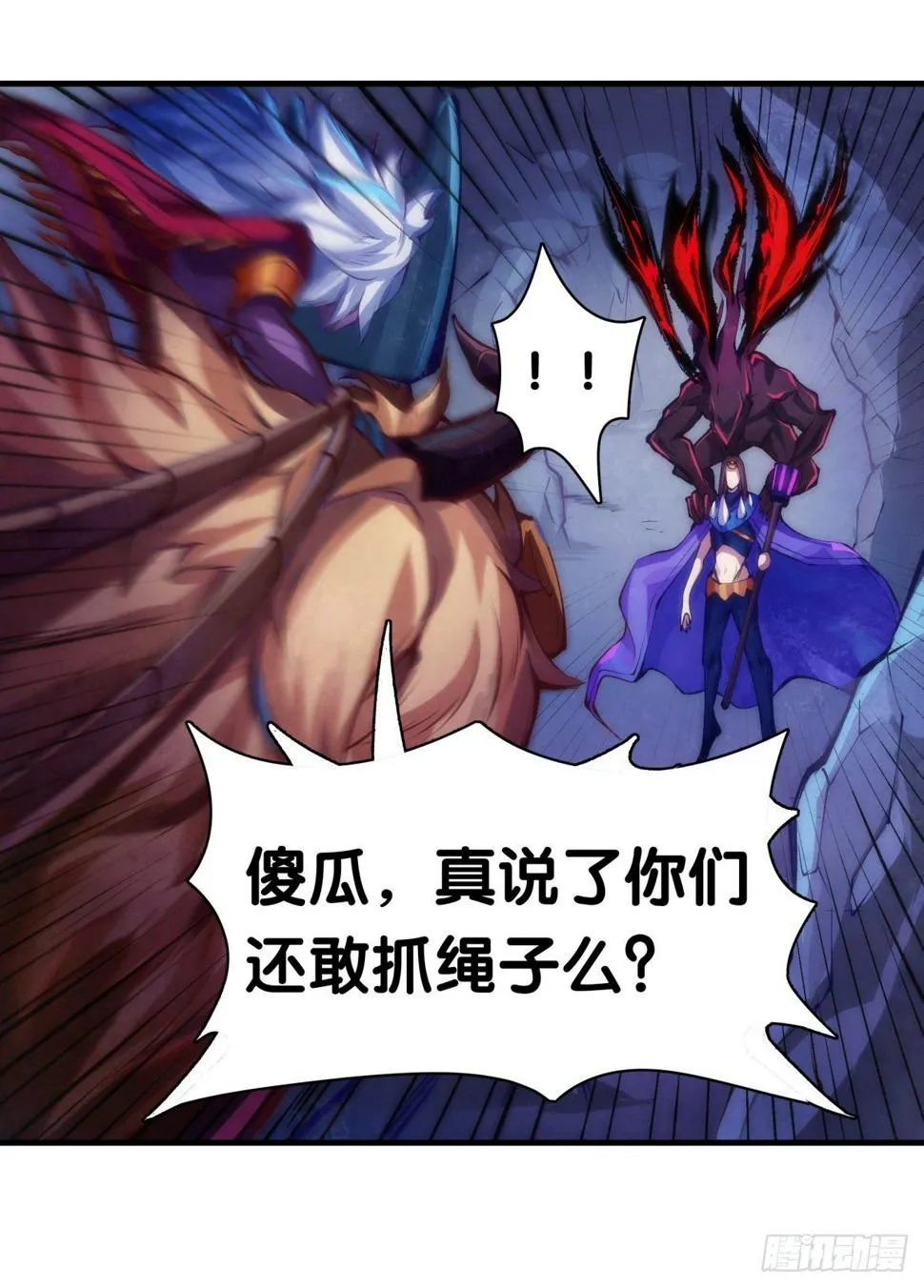 找工作别看环境要看老板的人品 第29页