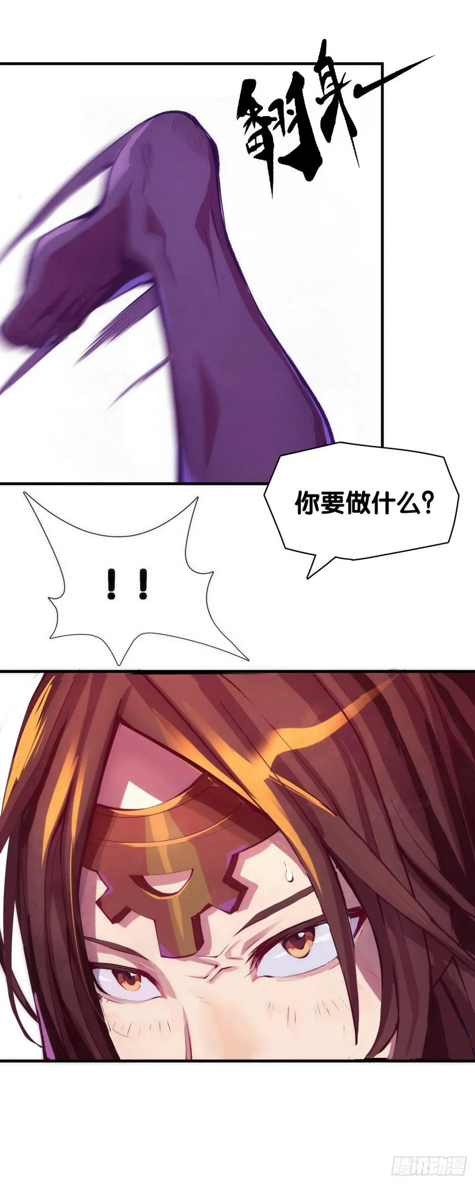 找工作别看环境要看老板的人品 第37页