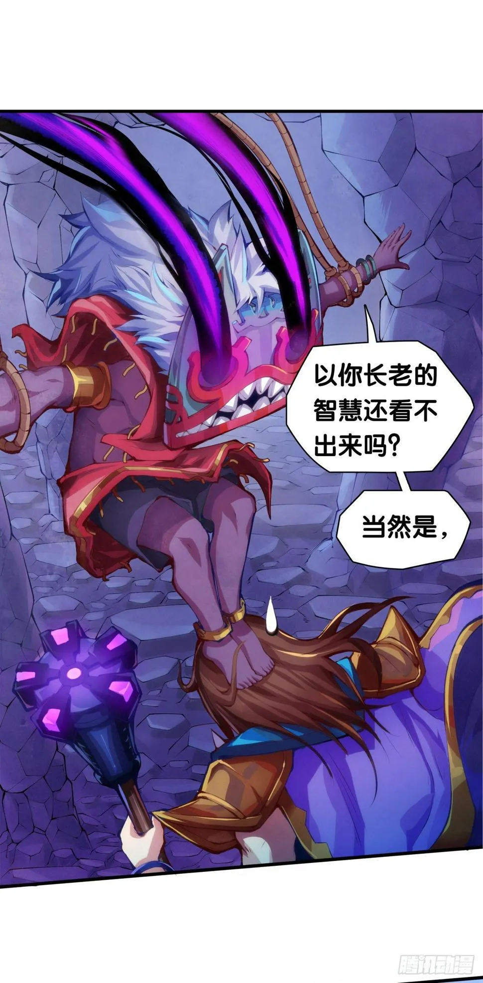 找工作别看环境要看老板的人品 第38页