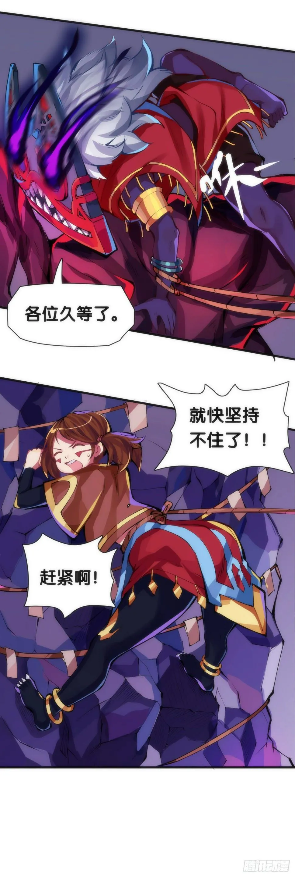 找工作别看环境要看老板的人品 第44页