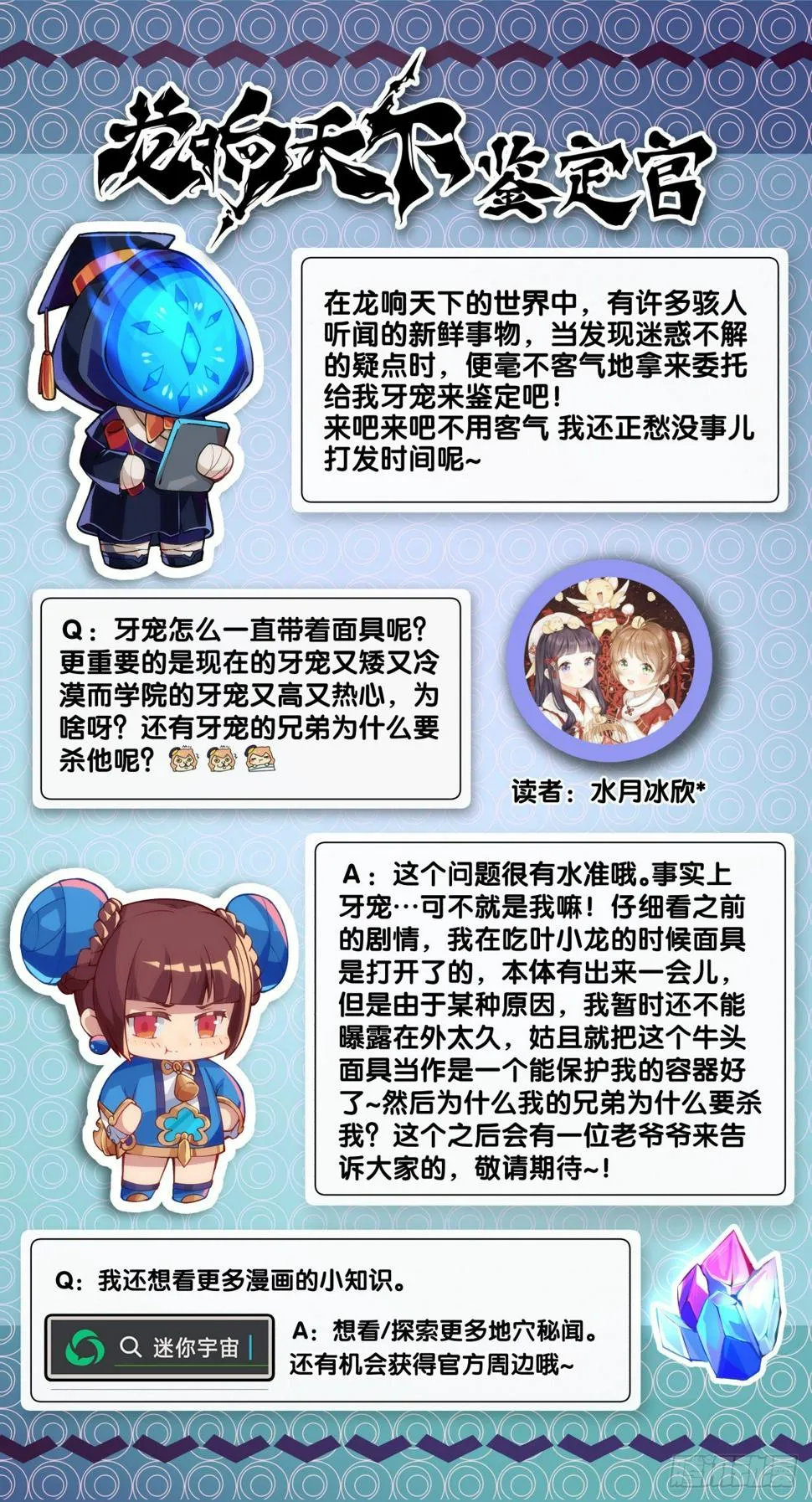 找工作别看环境要看老板的人品 第46页