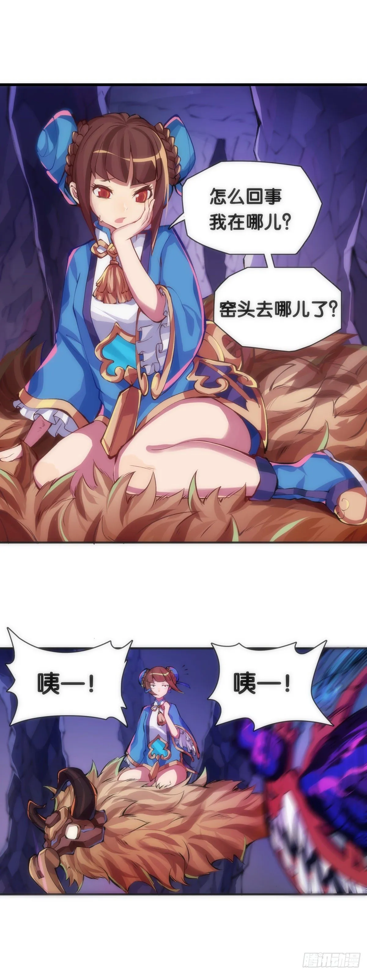 重要的话要留到重要的场合才说 第2页