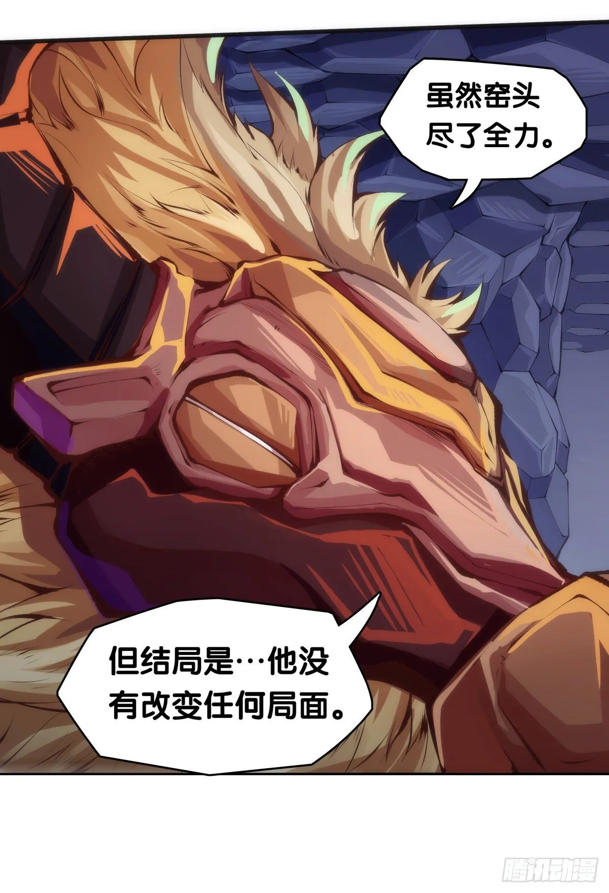 重要的话要留到重要的场合才说 第11页