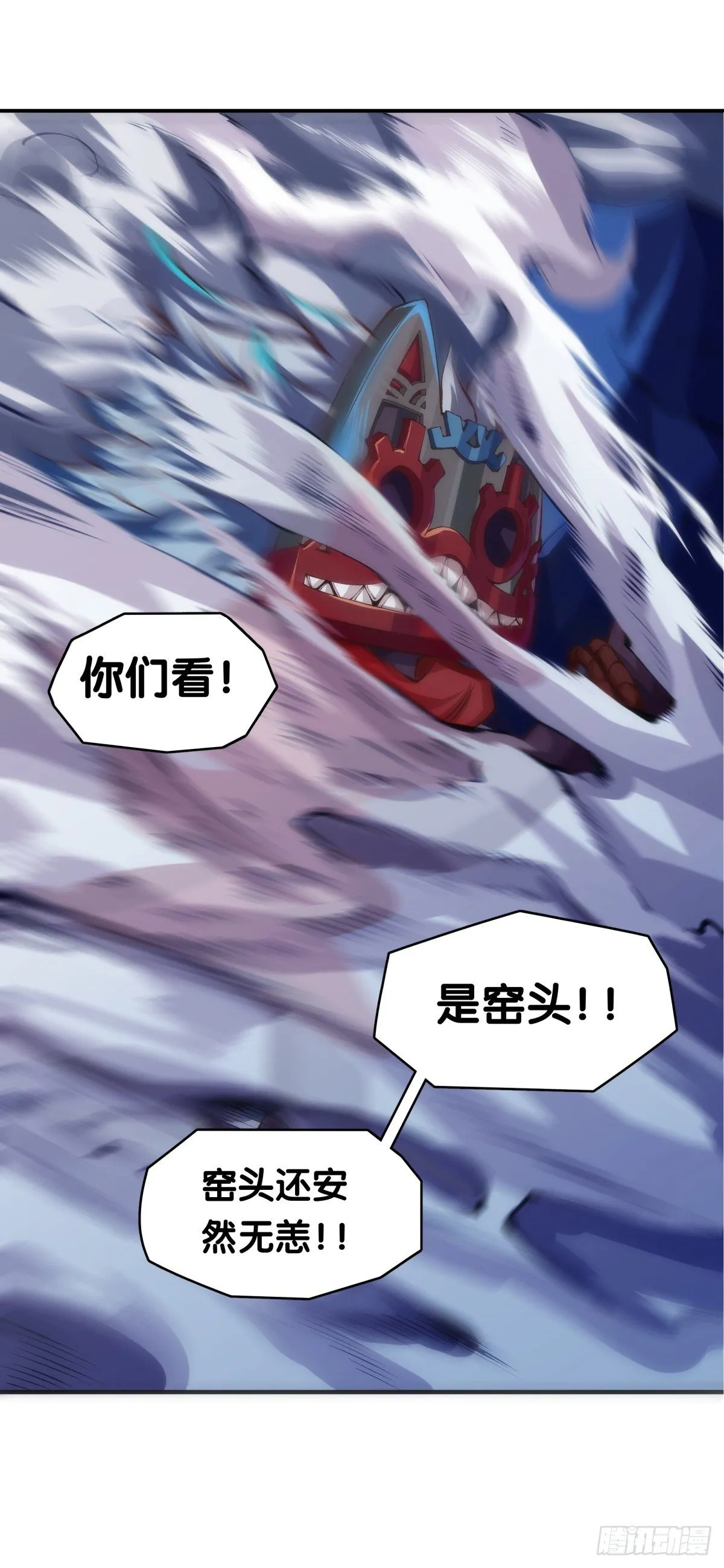 重要的话要留到重要的场合才说 第16页