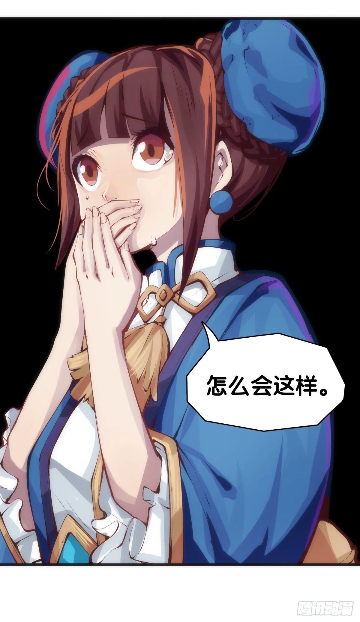 重要的话要留到重要的场合才说 第19页
