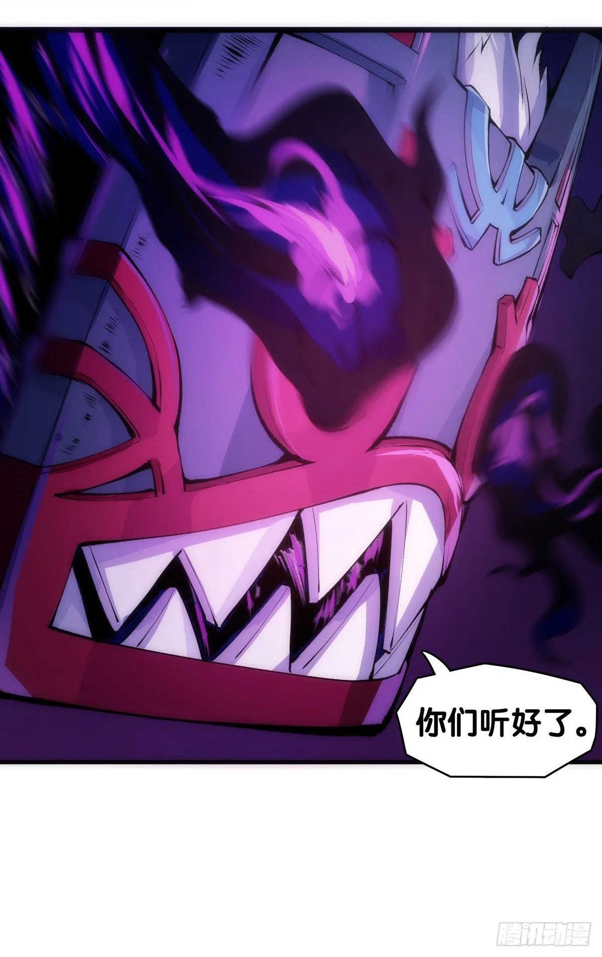 重要的话要留到重要的场合才说 第30页