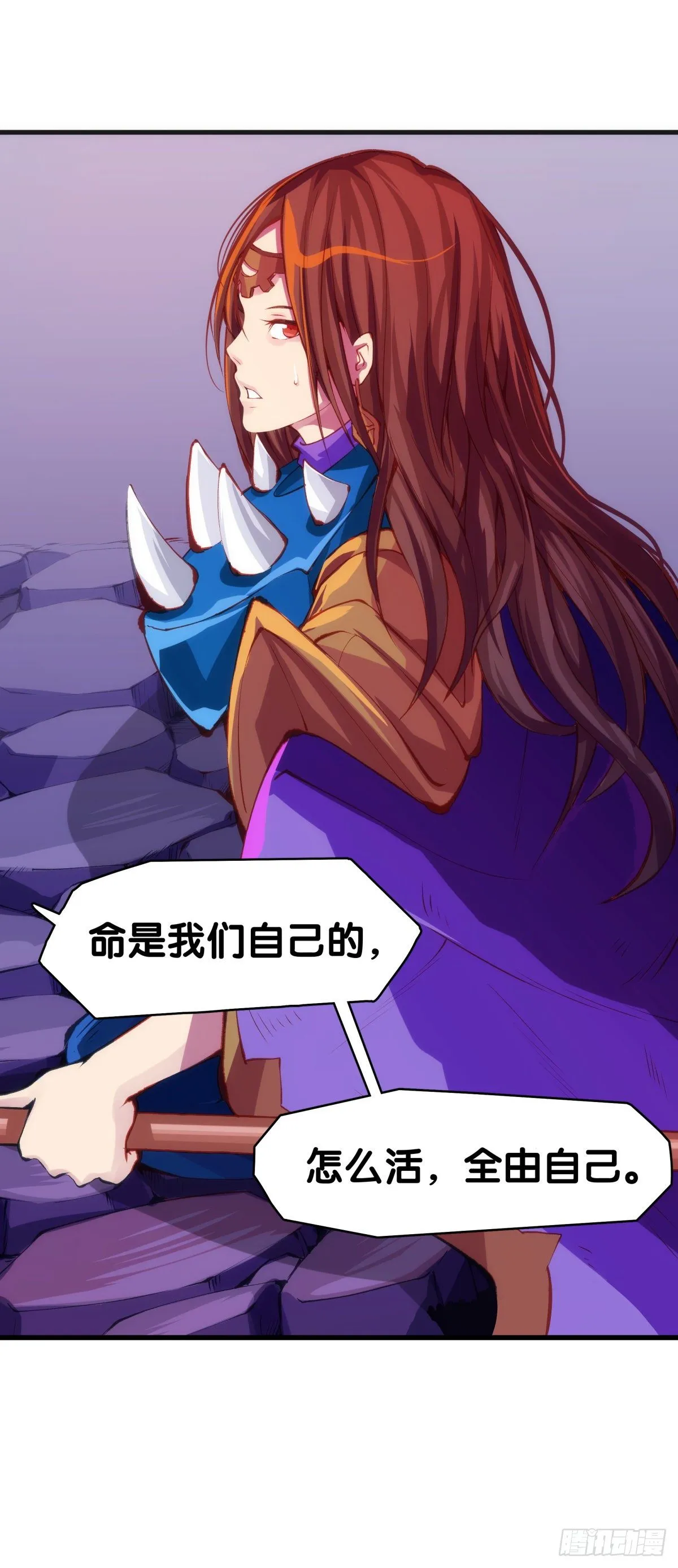 重要的话要留到重要的场合才说 第39页