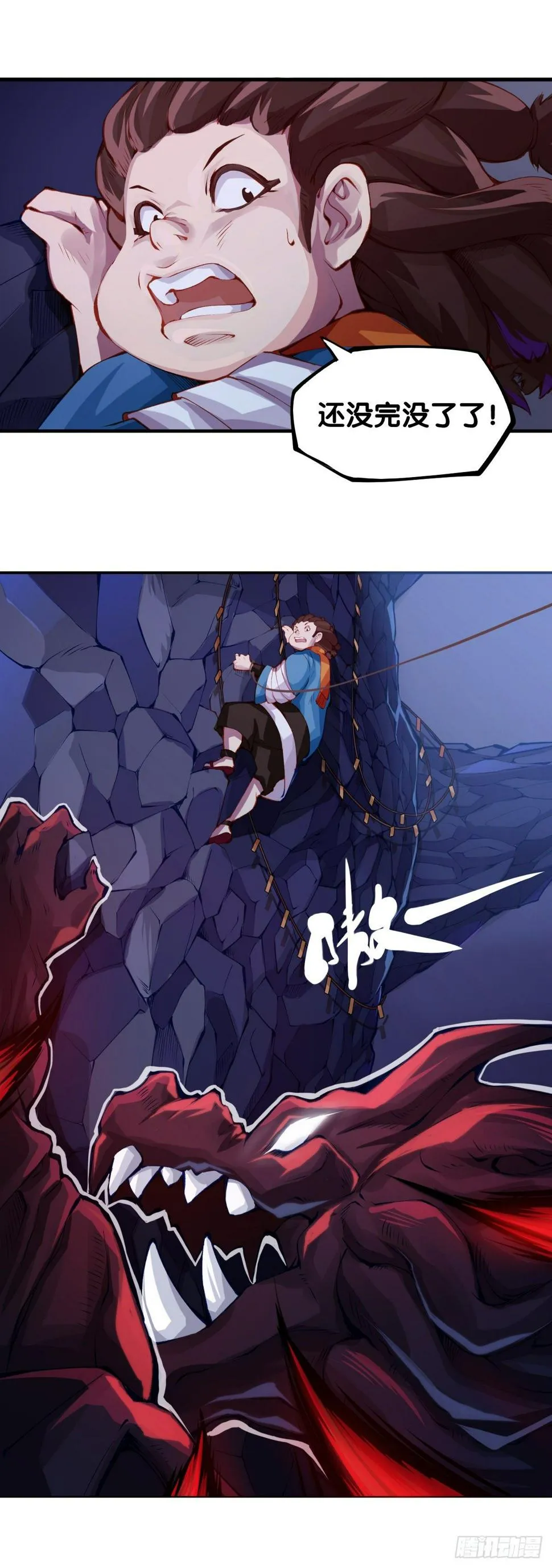 班上最皮的都是让老师最牵挂的 第4页