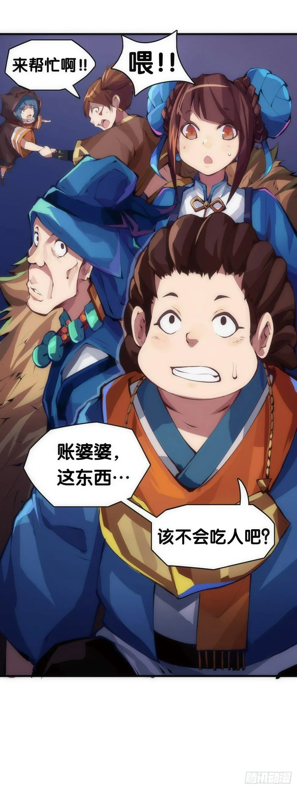 班上最皮的都是让老师最牵挂的 第28页
