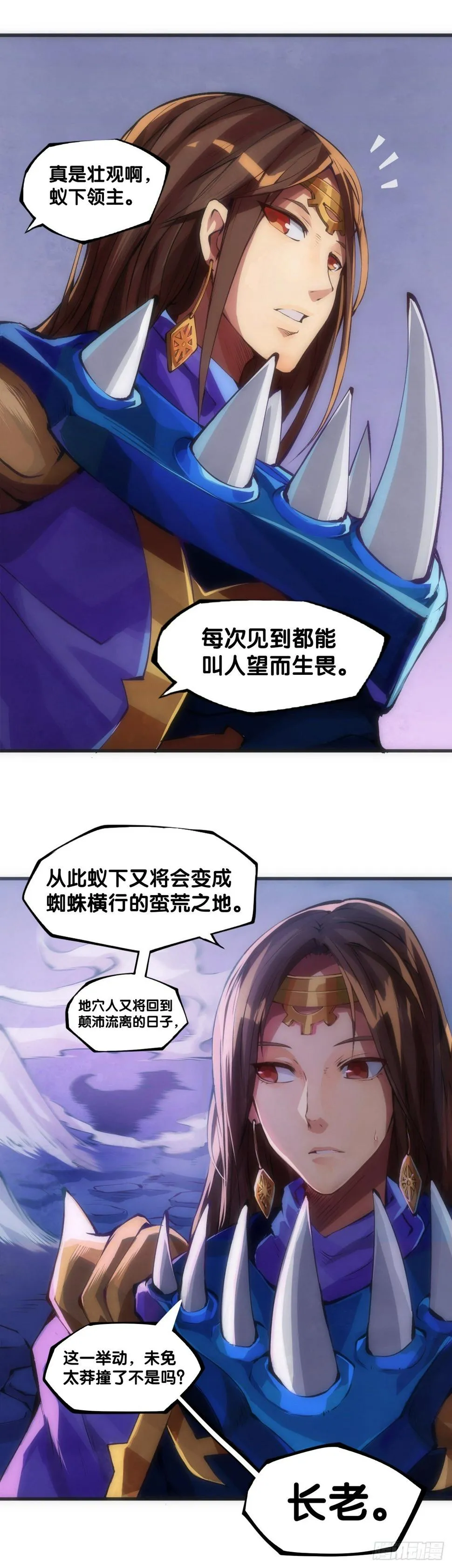 班上最皮的都是让老师最牵挂的 第34页