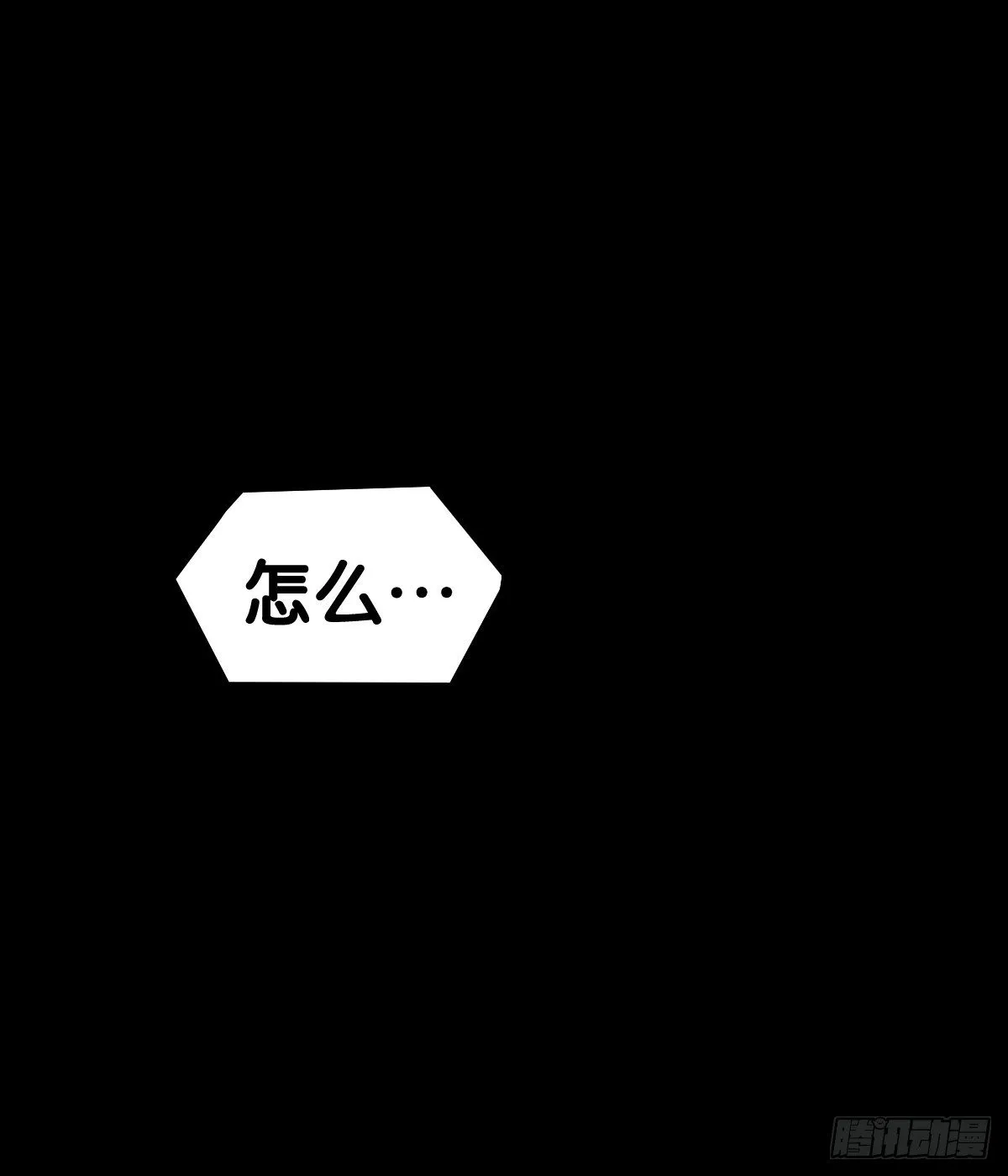 不要害羞询问对方的名字 第19页