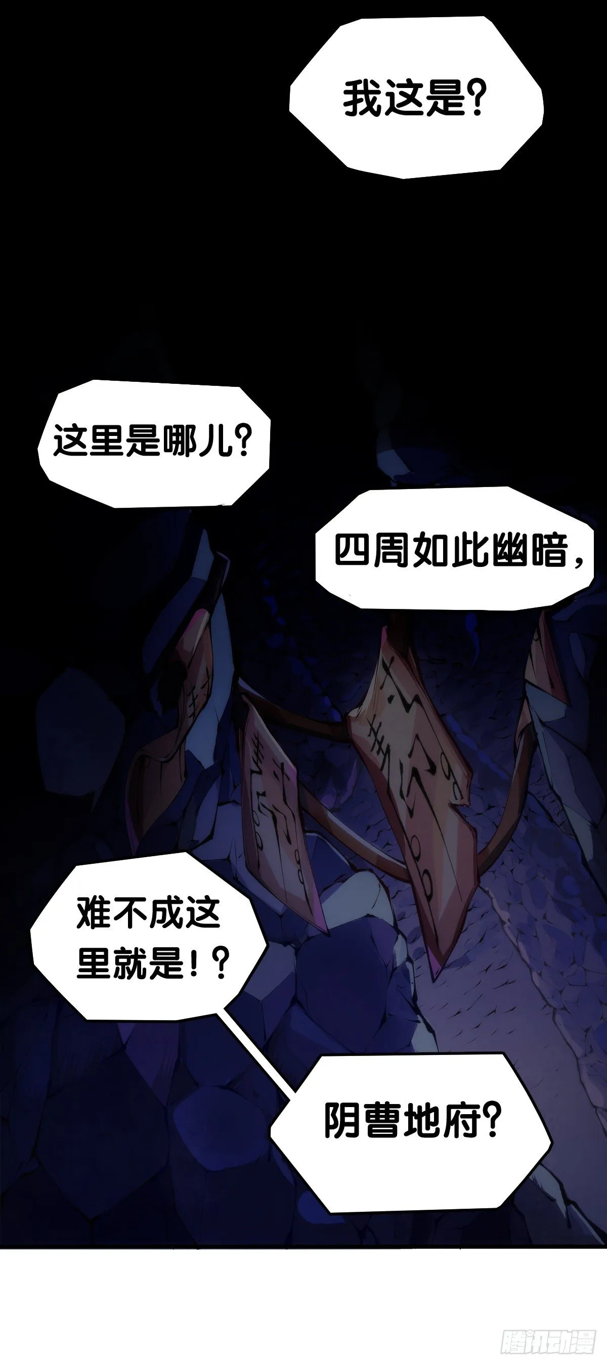 不要害羞询问对方的名字 第20页