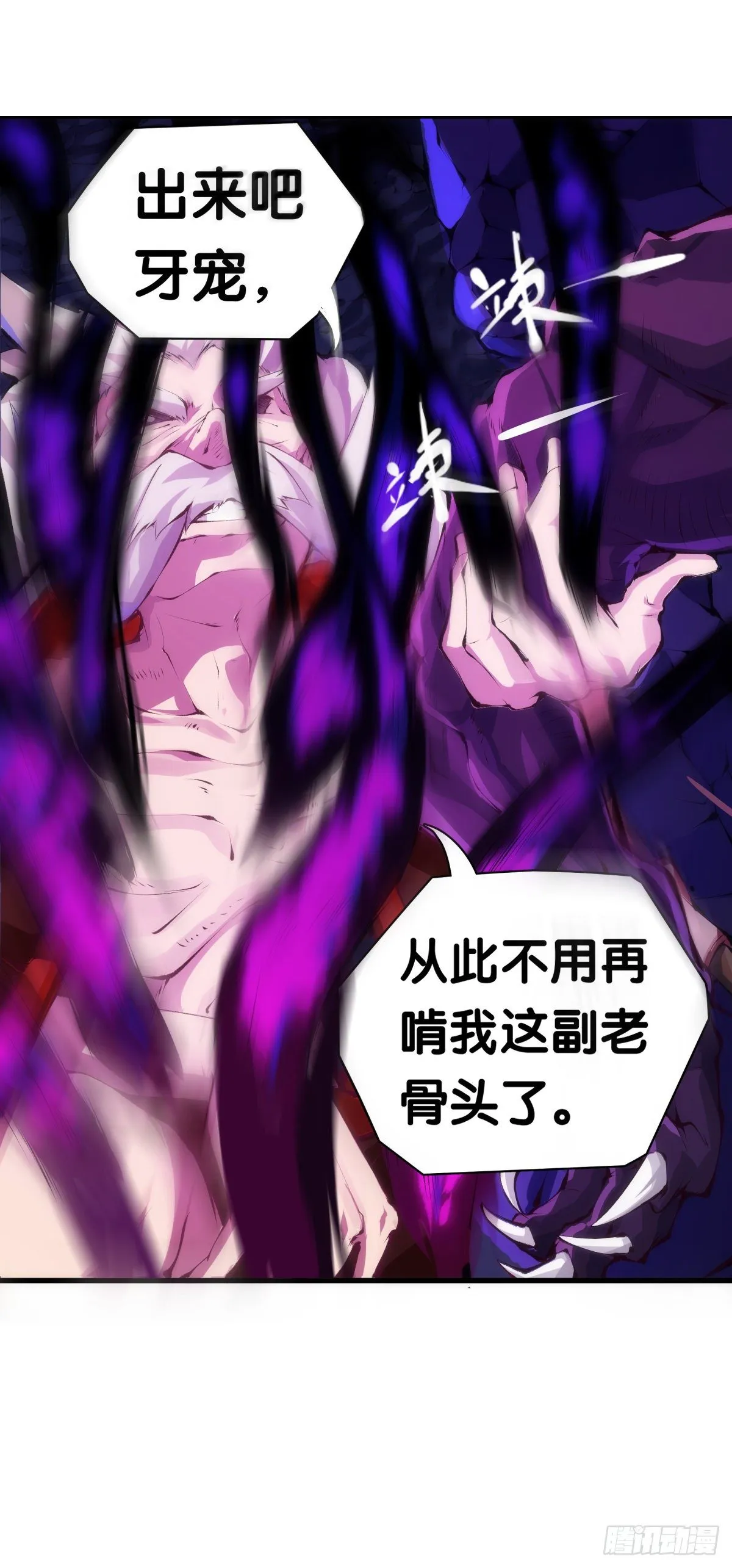 不要害羞询问对方的名字 第28页