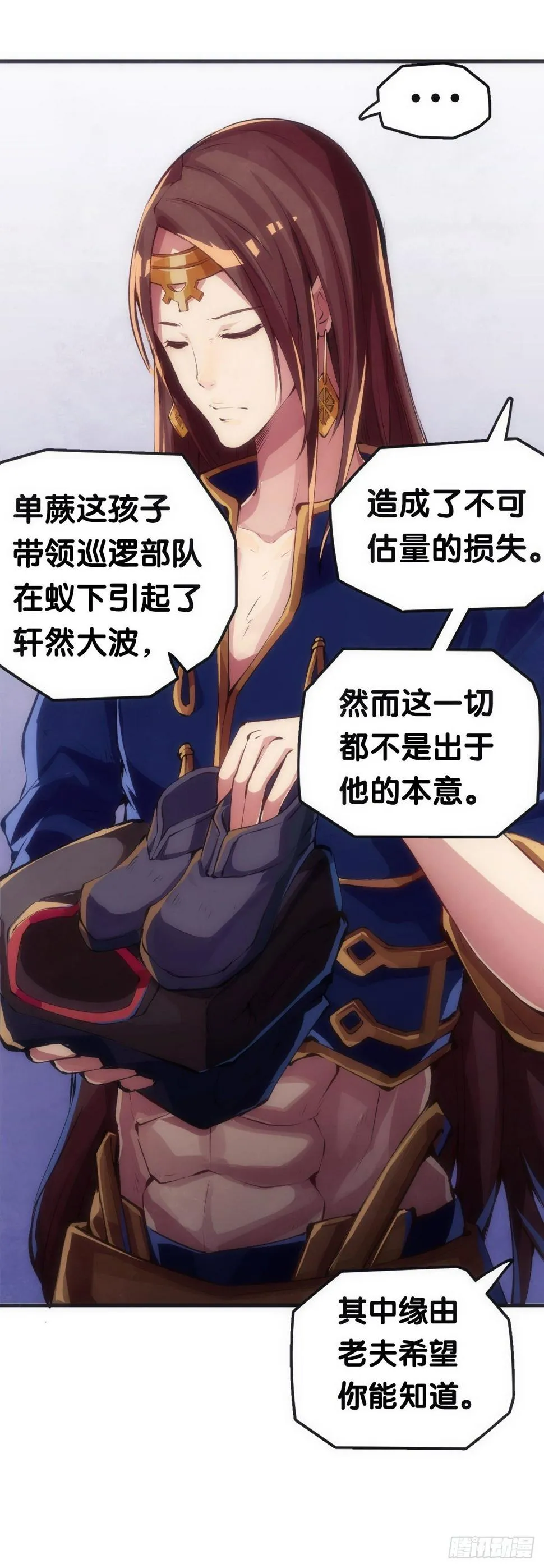 大过年的就该跟长辈多唠唠嗑 第3页