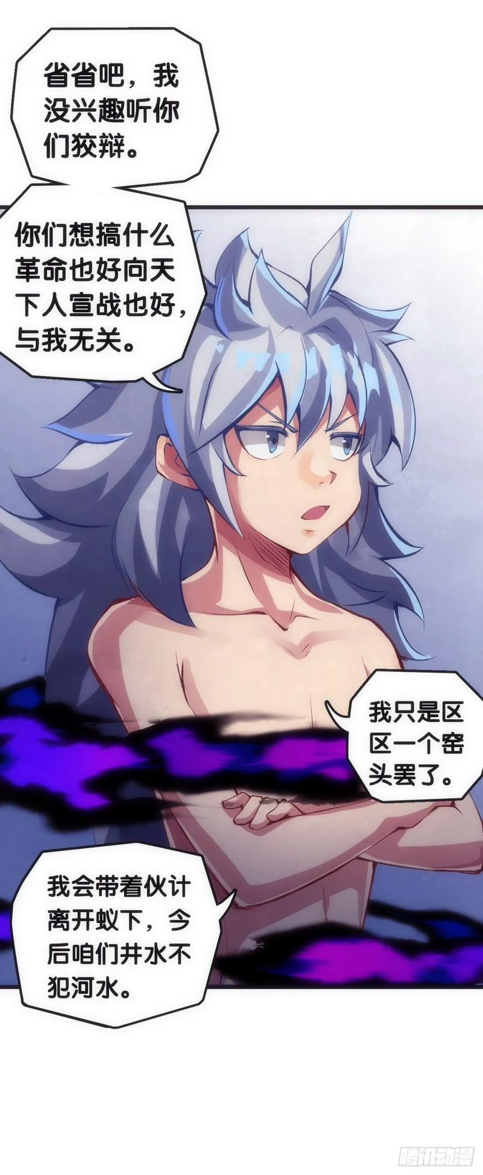大过年的就该跟长辈多唠唠嗑 第4页