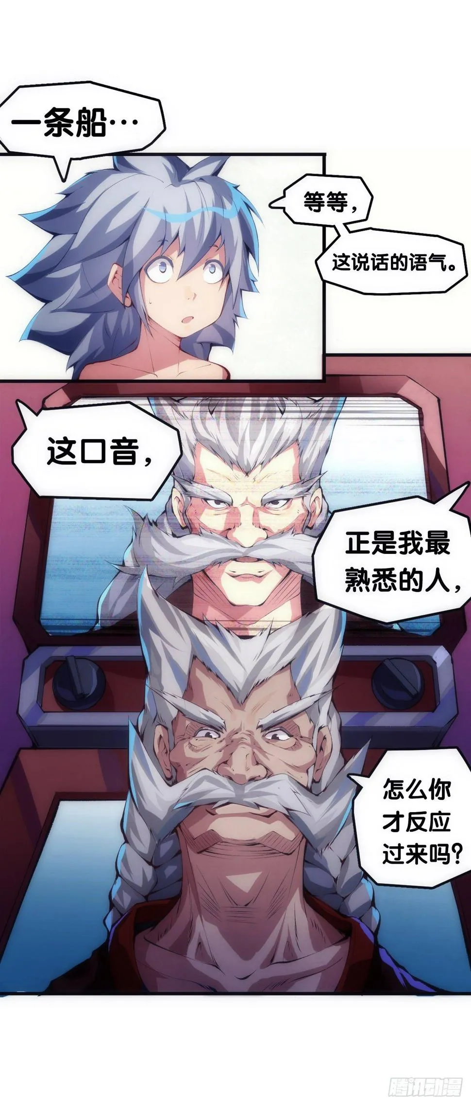 大过年的就该跟长辈多唠唠嗑 第6页